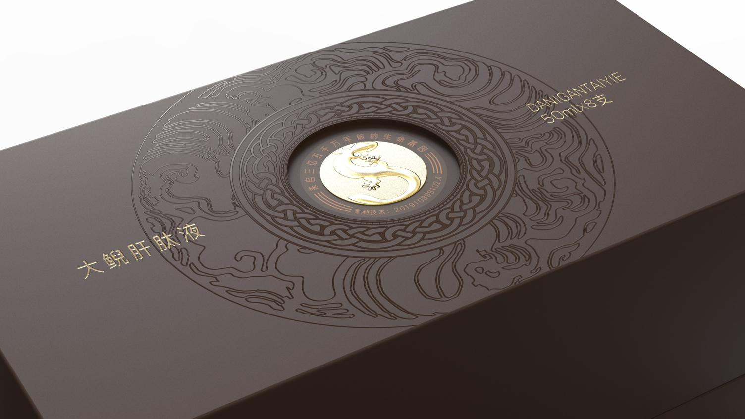 Packaging Design of Giant Salamander Liver Peptide Liquid，Oral Liquid Packaging Design，Packaging design of health products，