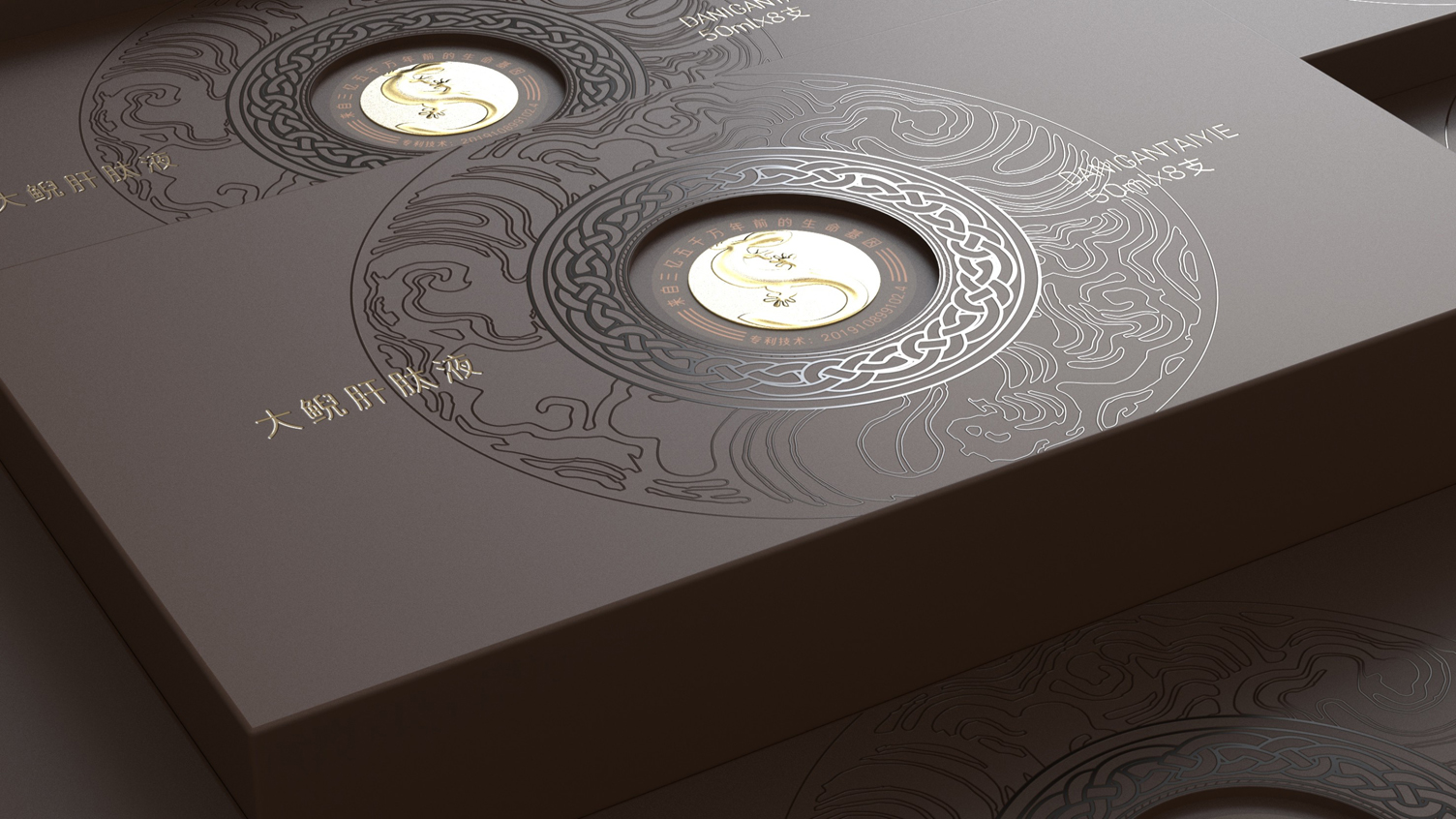 Packaging Design of Giant Salamander Liver Peptide Liquid，Oral Liquid Packaging Design，Packaging design of health products，