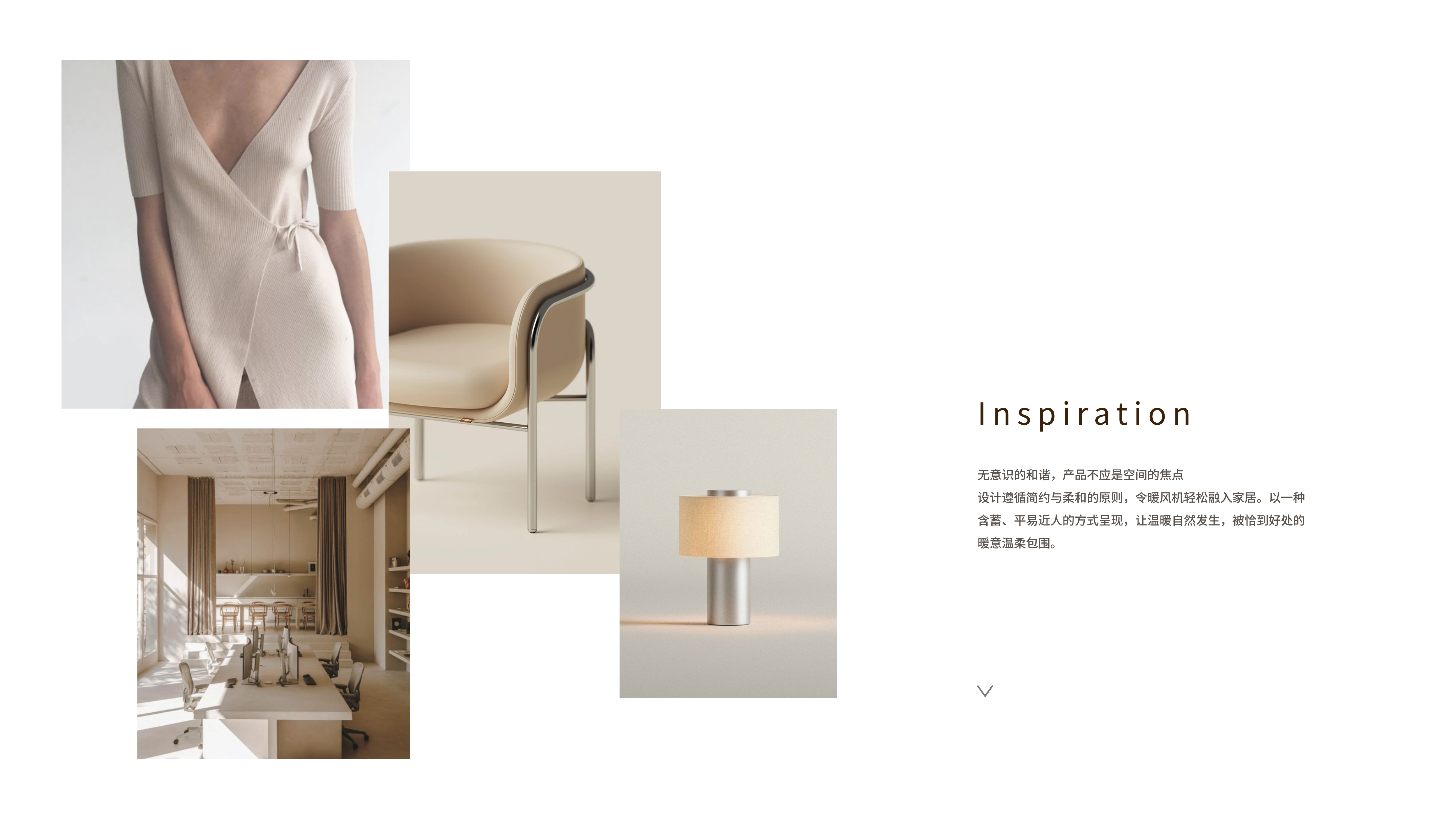 Air heater，Fan，Household products，industrial design，Commodity Design，Modular design，conceptual design，