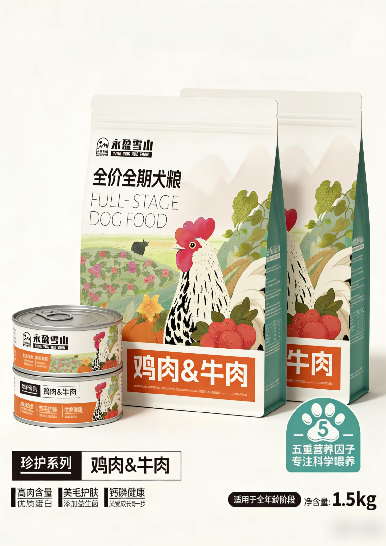 Pet Packaging，packing design，PET packaging design，Food packaging design，
