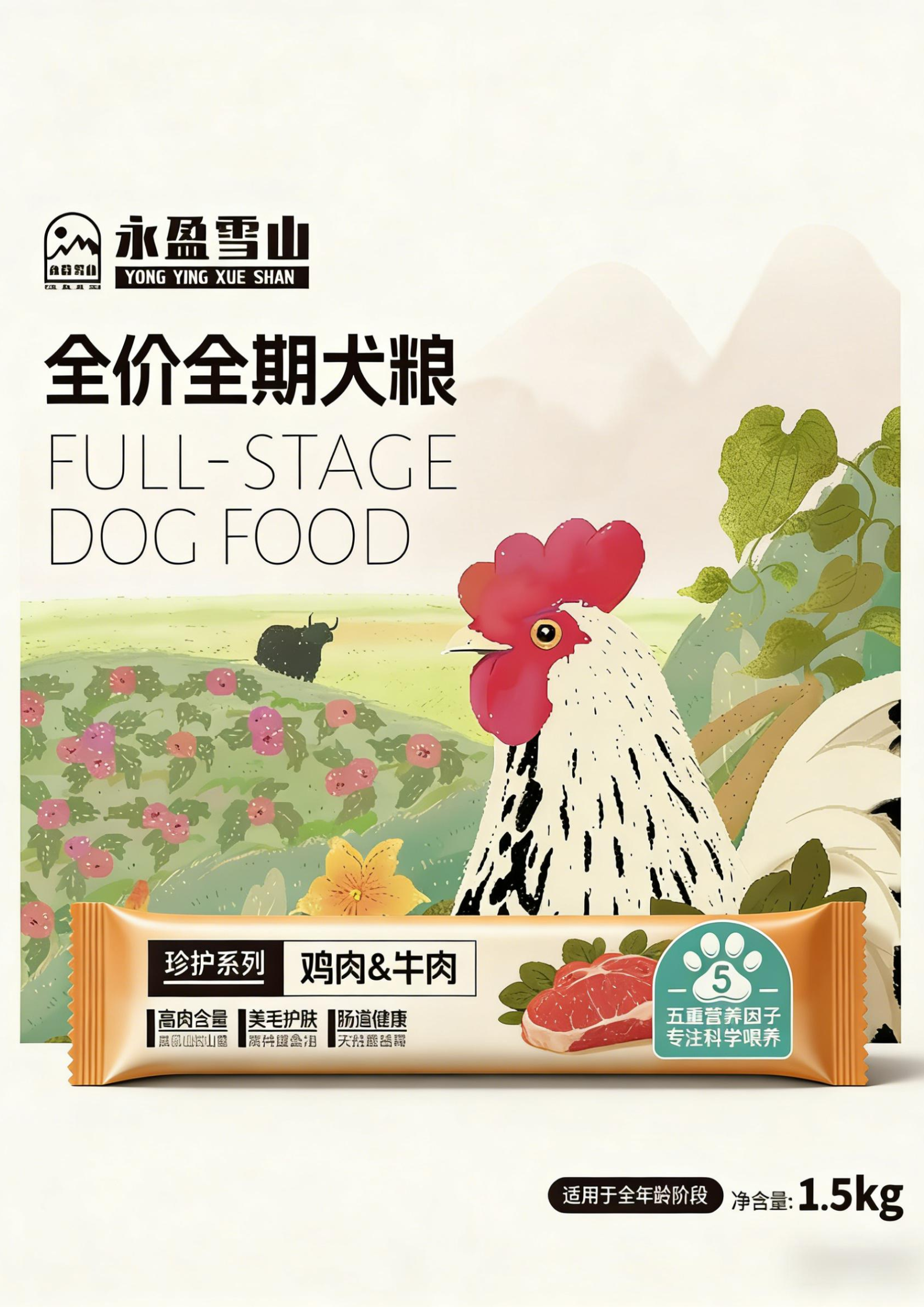 Pet Packaging，packing design，PET packaging design，Food packaging design，