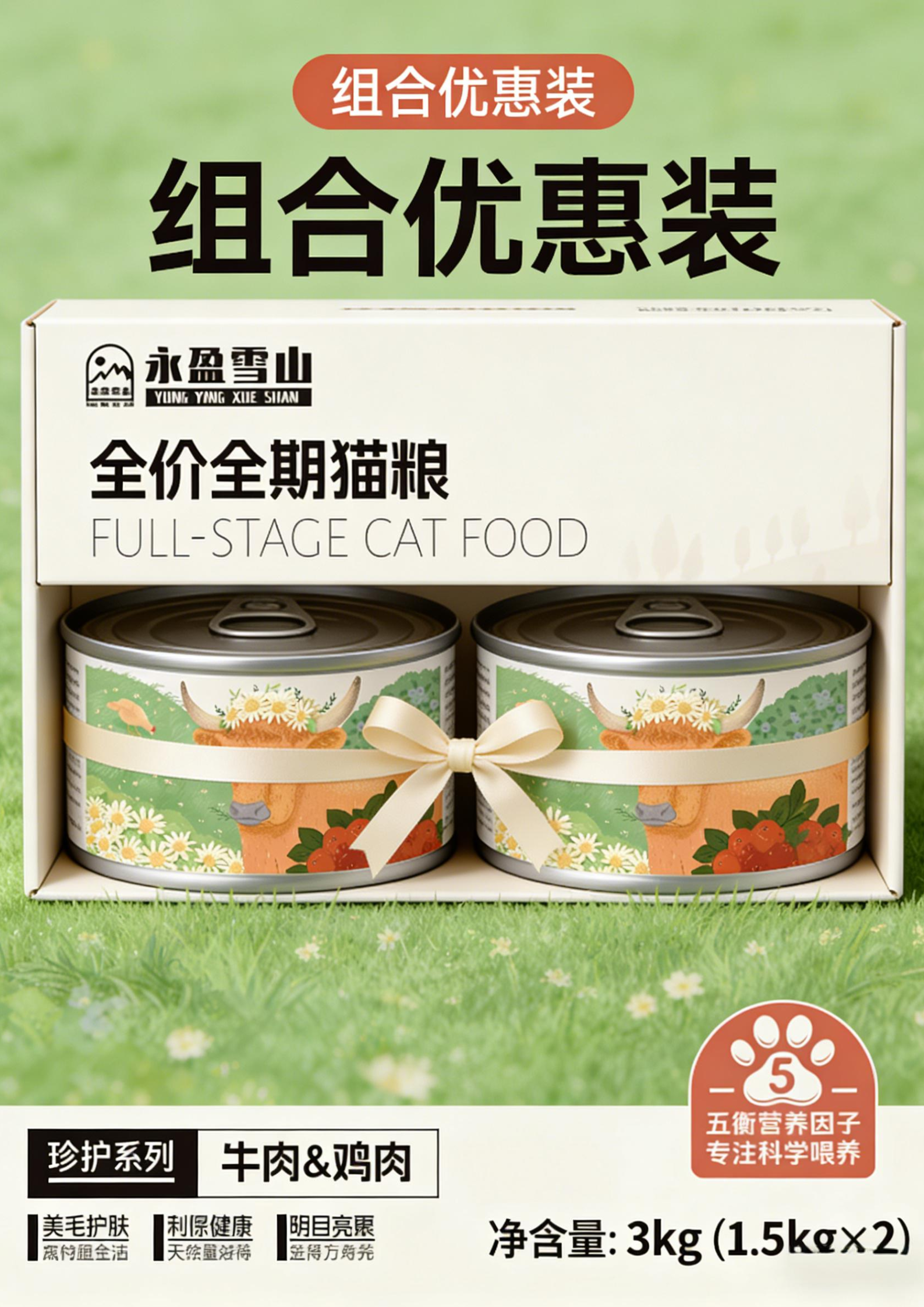 Pet Packaging，packing design，PET packaging design，Food packaging design，