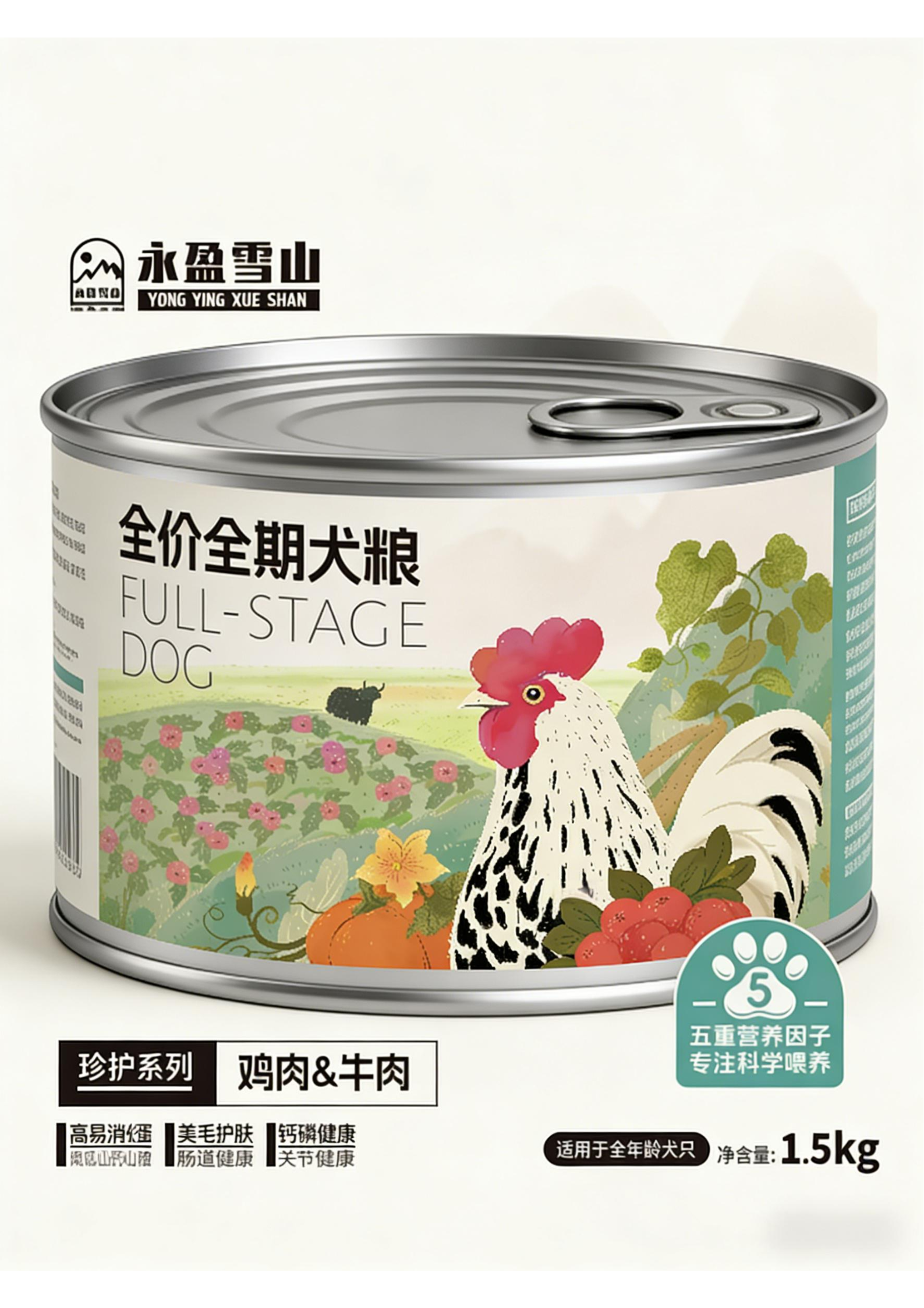 Pet Packaging，packing design，PET packaging design，Food packaging design，