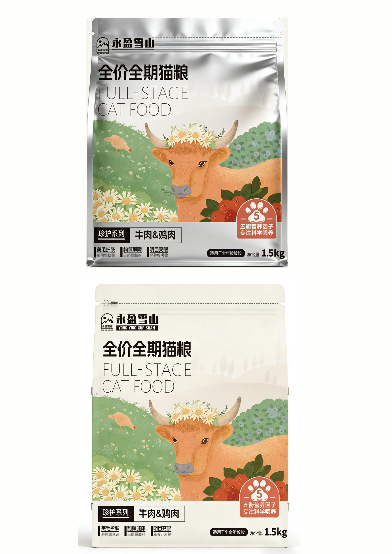Pet Packaging，packing design，PET packaging design，Food packaging design，