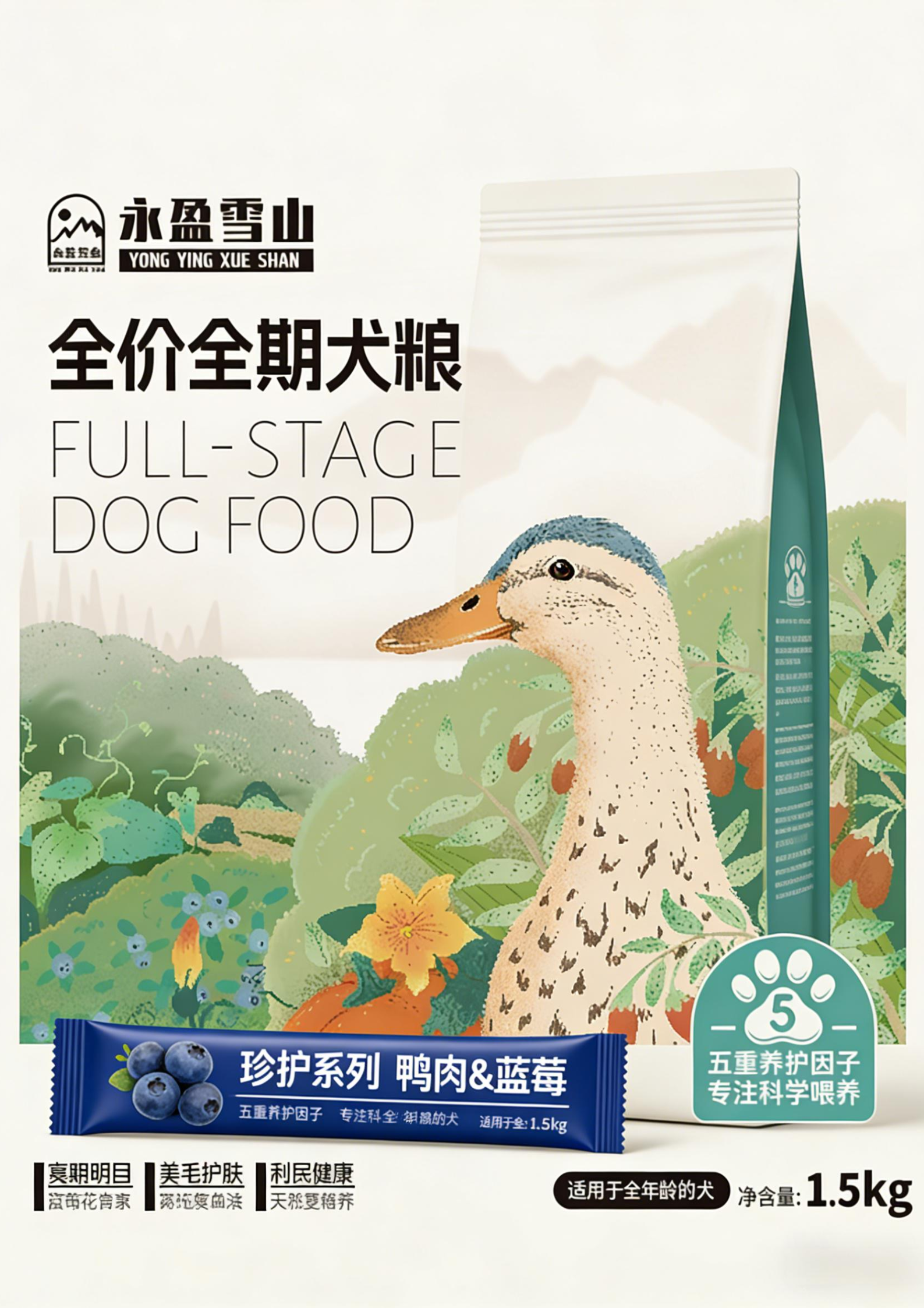 Pet Packaging，packing design，PET packaging design，Food packaging design，