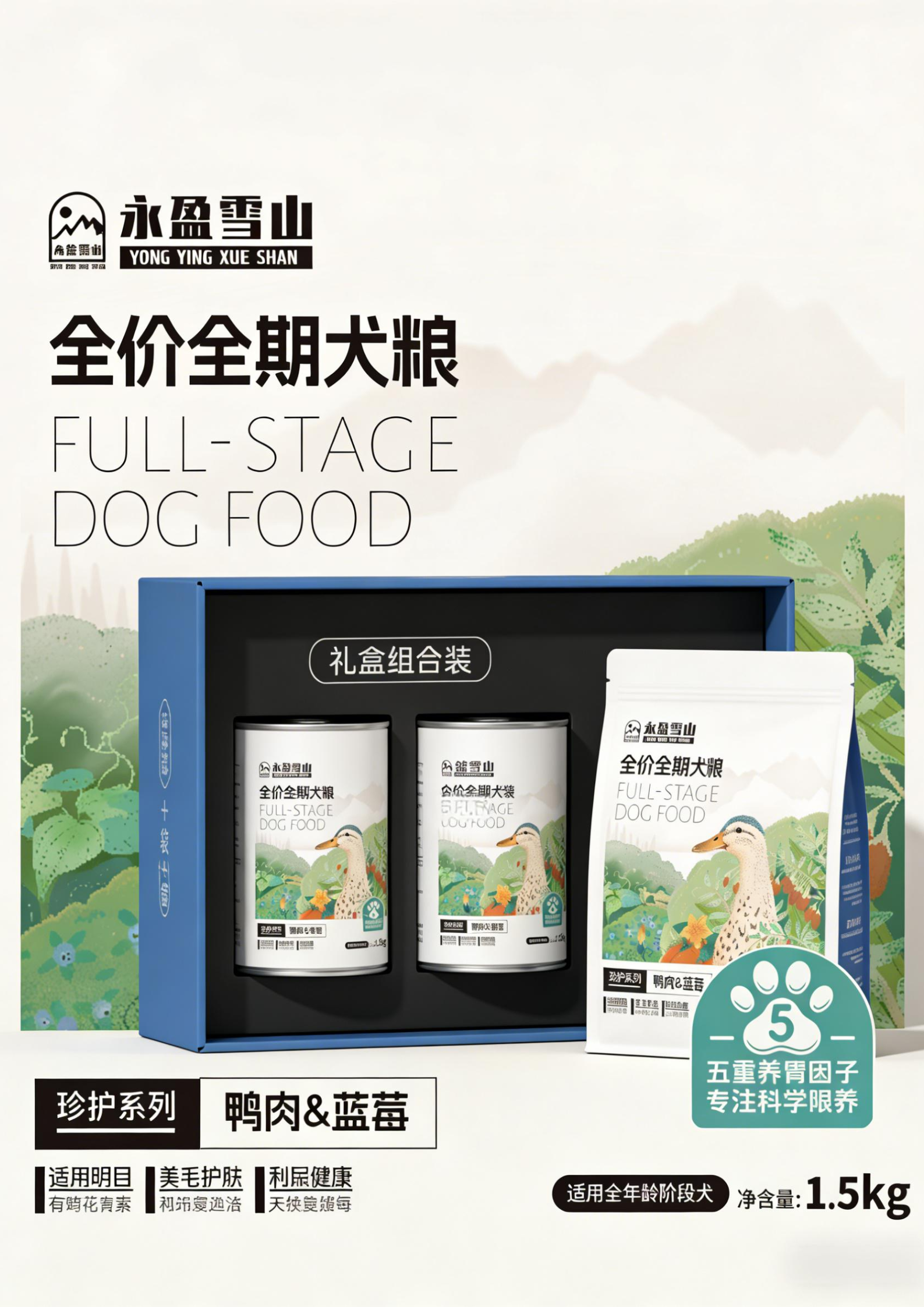 Pet Packaging，packing design，PET packaging design，Food packaging design，