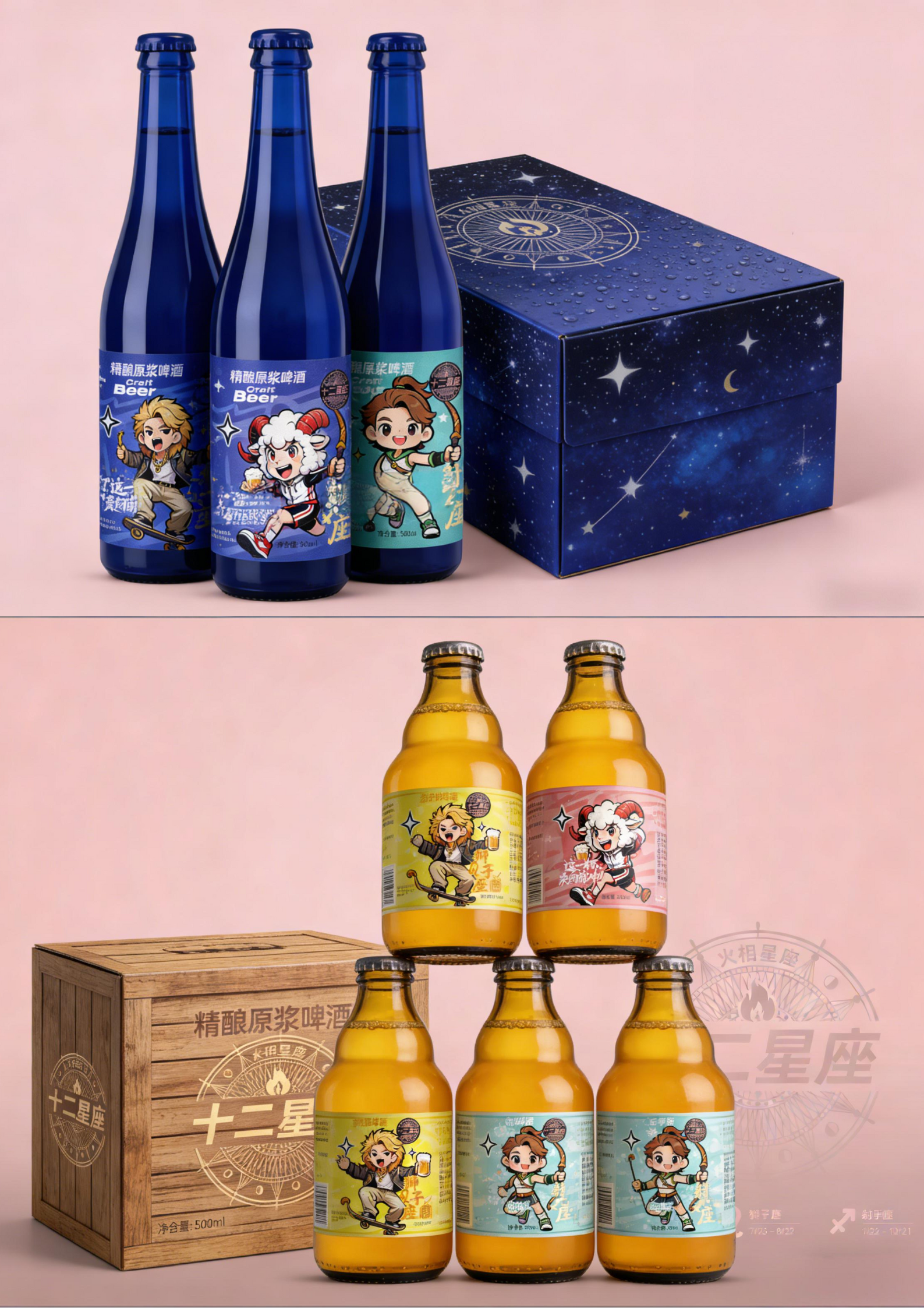 Craft Beer Packaging，packing design，Beer packaging design，