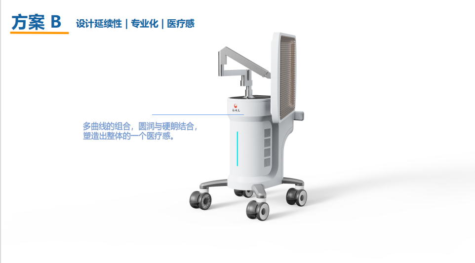 Medical device design，medical care，industrial design，Appearance design，Structural design，product design，fruit design，UI design，