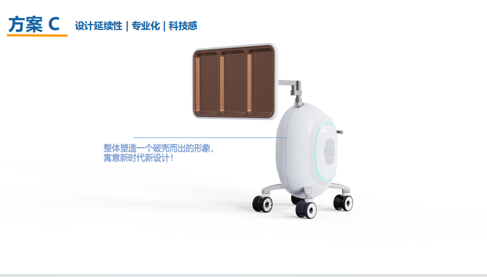 Medical device design，medical care，industrial design，Appearance design，Structural design，product design，fruit design，UI design，