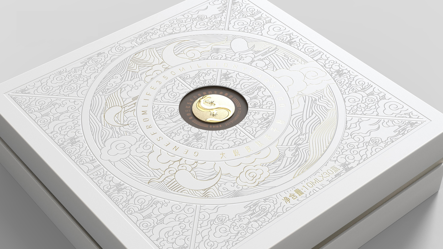 Packaging Design of Giant Salamander Freeze-dried Powder，Packaging design of health products，High-end gift box packaging design，