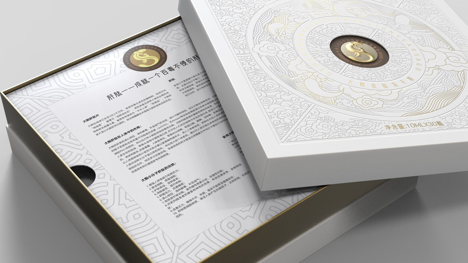 Packaging Design of Giant Salamander Freeze-dried Powder，Packaging design of health products，High-end gift box packaging design，