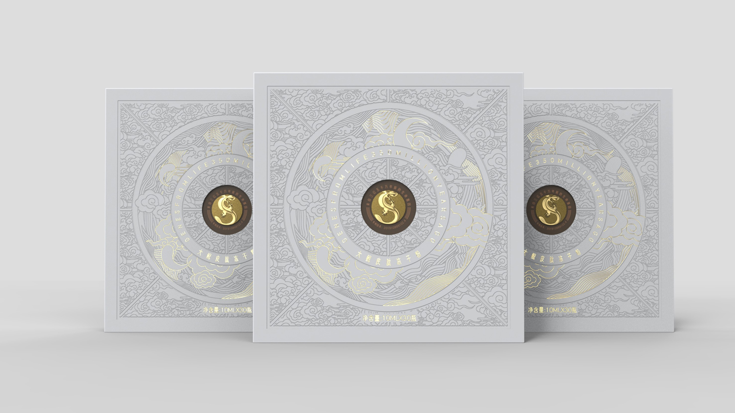 Packaging Design of Giant Salamander Freeze-dried Powder，Packaging design of health products，High-end gift box packaging design，