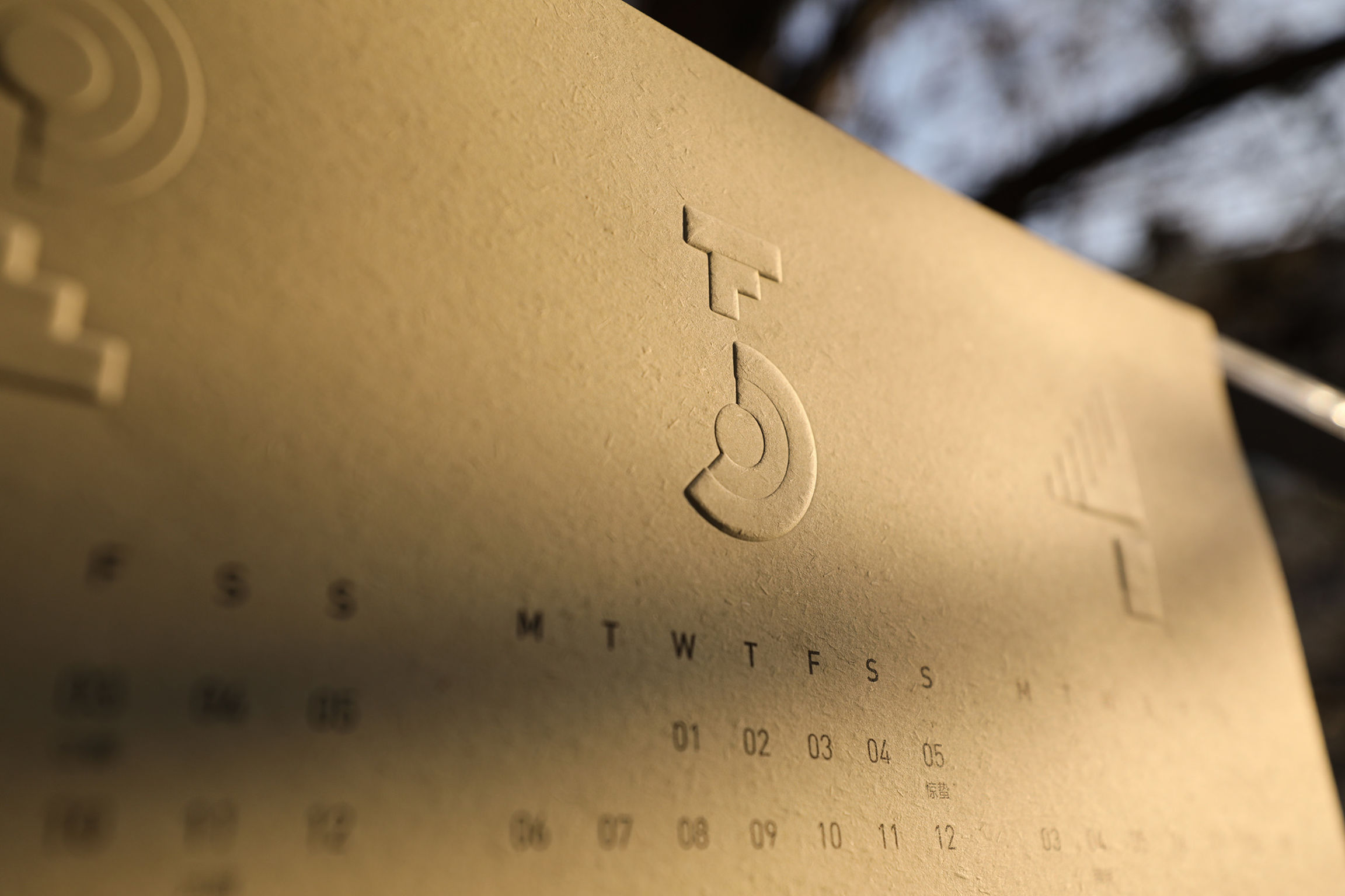 calendar，originality，product design，2018if Award，