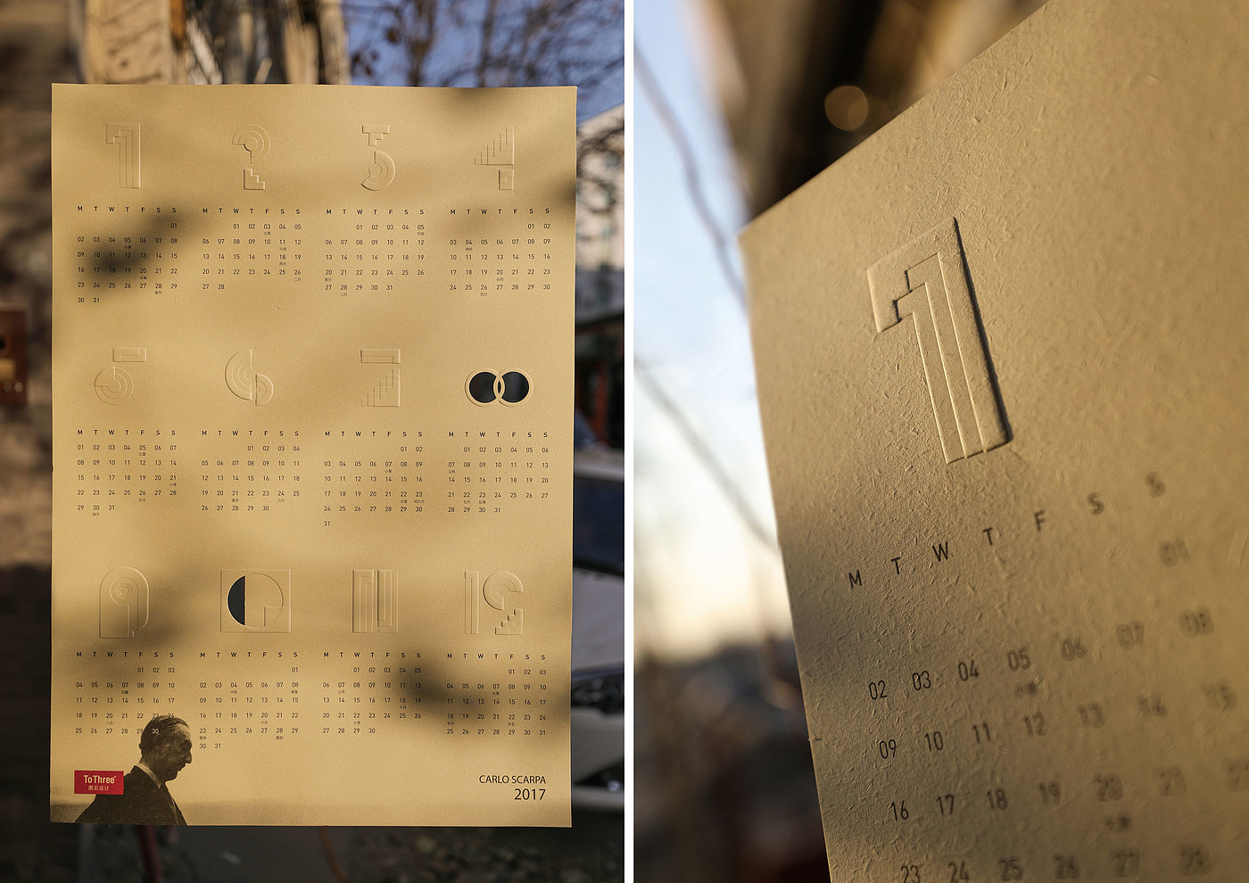 calendar，originality，product design，2018if Award，