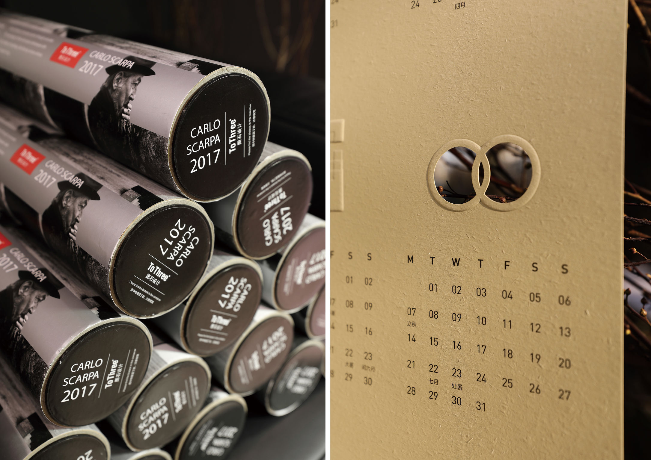 calendar，originality，product design，2018if Award，