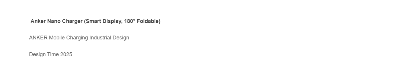 Industrial design，product，industrial design，product design，Charger，product design，