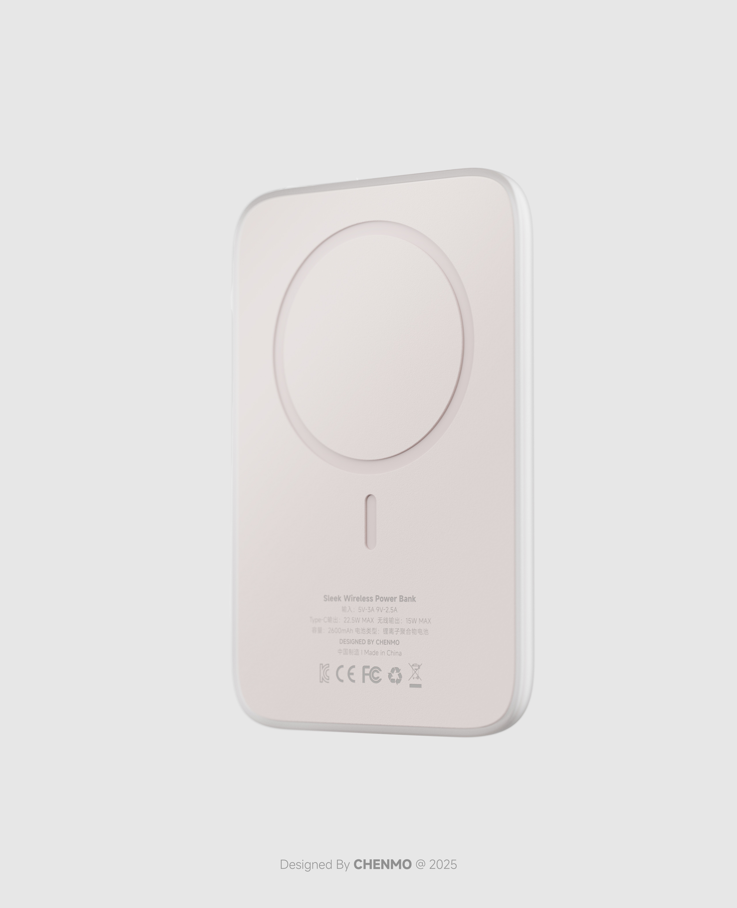 Power bank design，