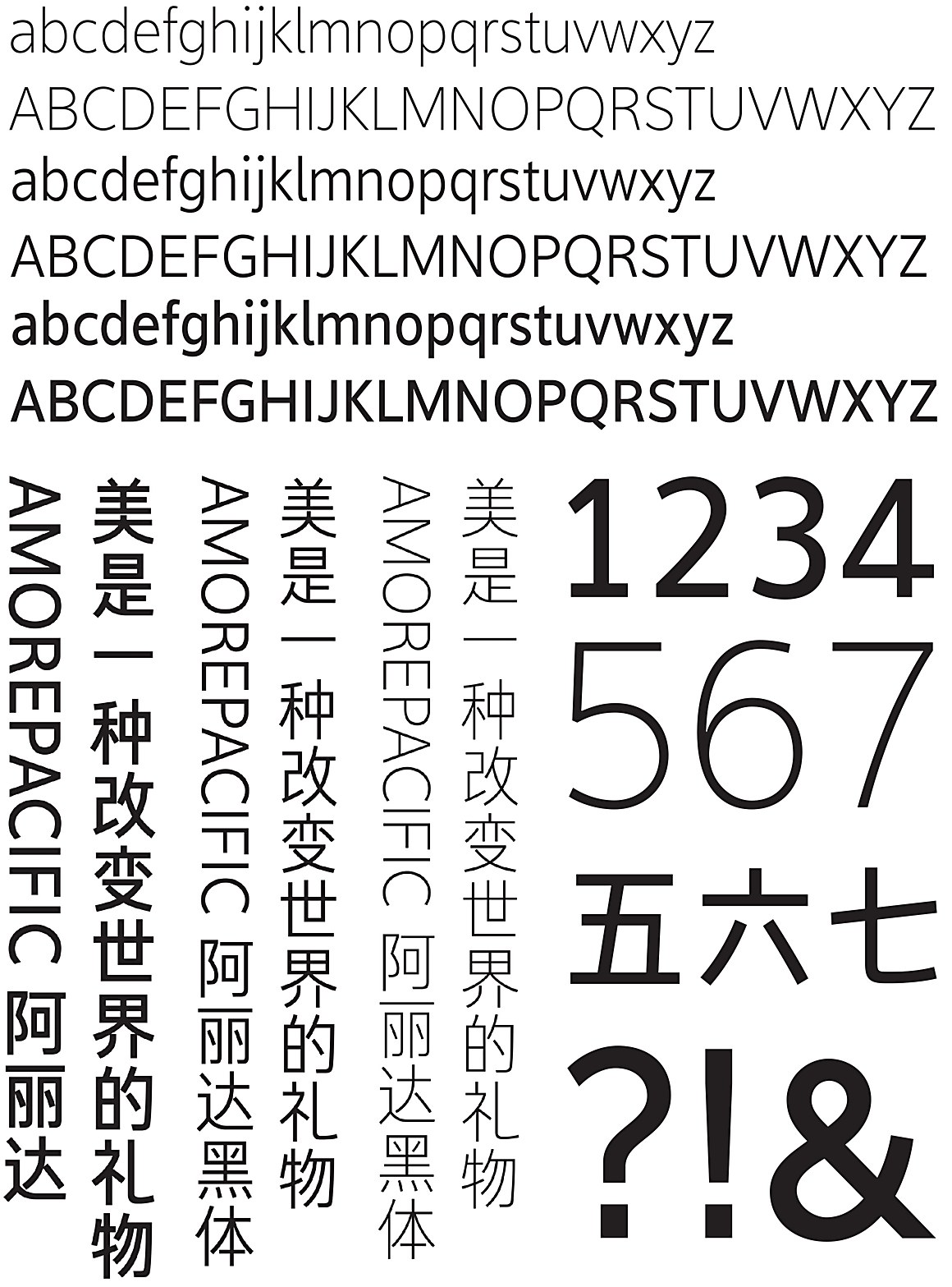 Typesetting design，typeface，workmanship，product design，2018if Award，