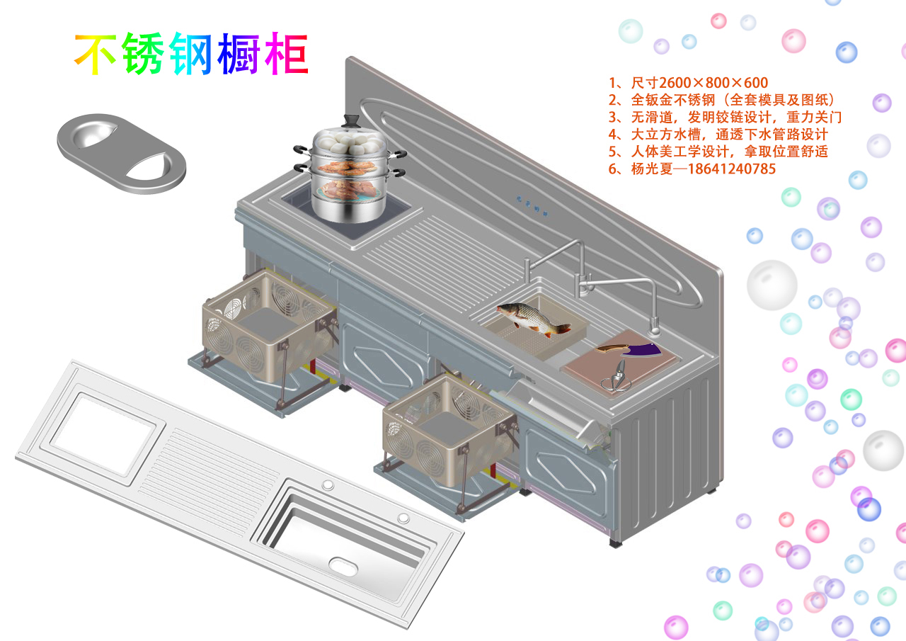 Industrial machinery design picture display，