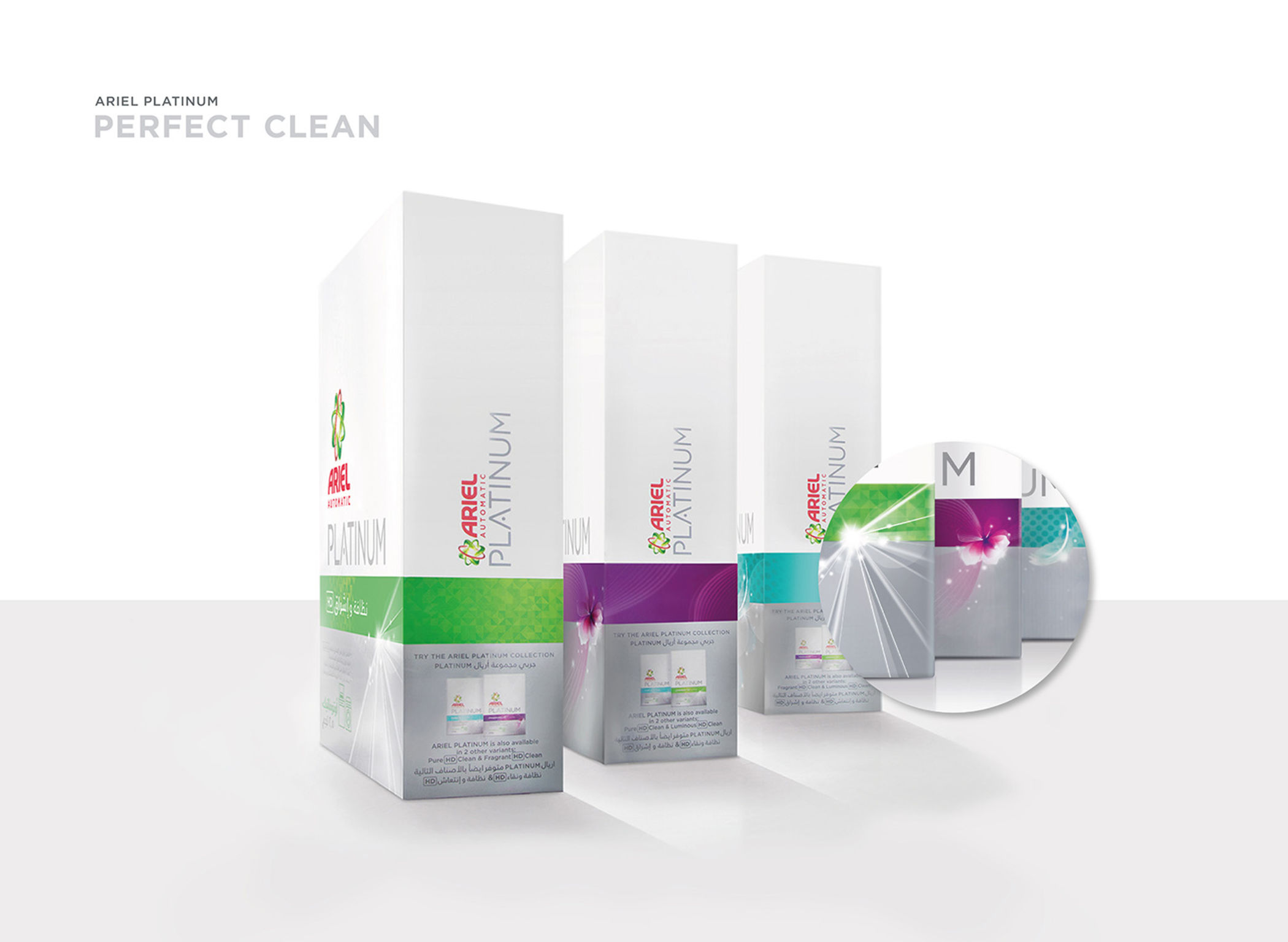 packing，poster，product design，2018if Award，