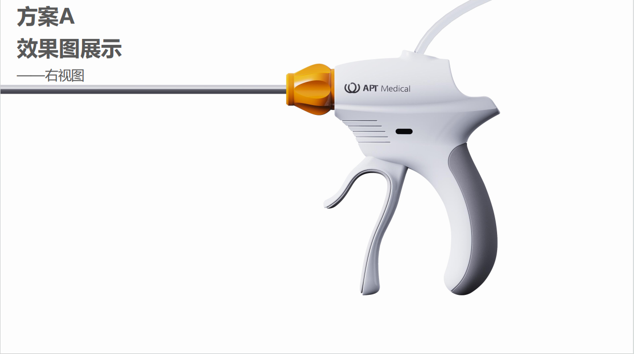 Medical device design，medical care，Appearance design，industrial design，Structural design，Medical Handle，Design landing，fruit design，