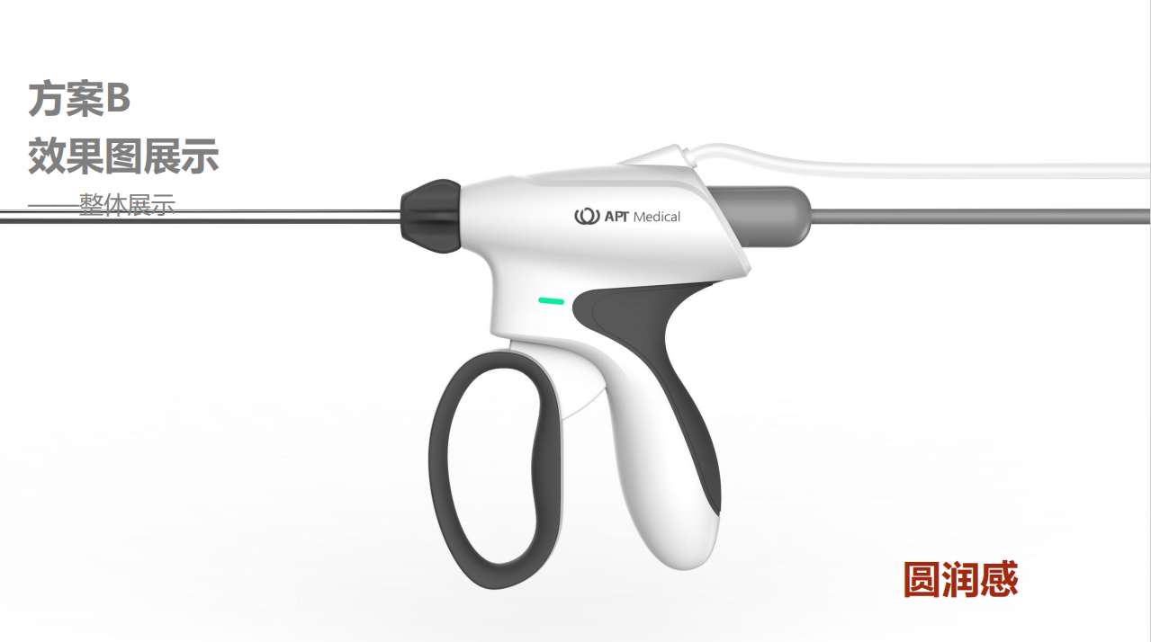 Medical device design，medical care，Appearance design，industrial design，Structural design，Medical Handle，Design landing，fruit design，