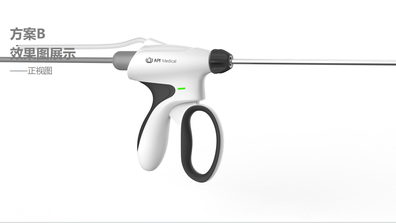 Medical device design，medical care，Appearance design，industrial design，Structural design，Medical Handle，Design landing，fruit design，