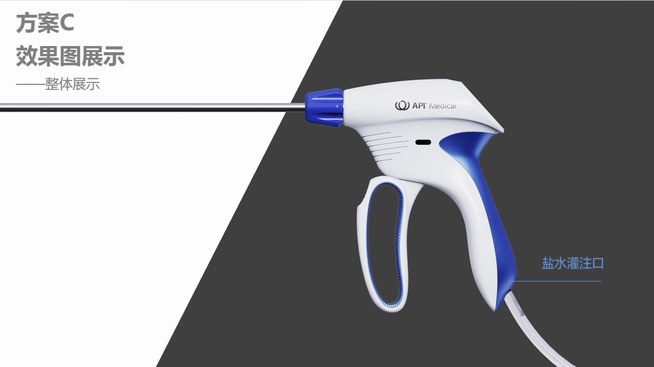 Medical device design，medical care，Appearance design，industrial design，Structural design，Medical Handle，Design landing，fruit design，