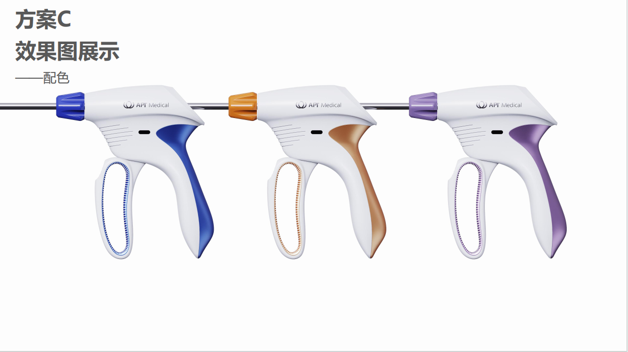 Medical device design，medical care，Appearance design，industrial design，Structural design，Medical Handle，Design landing，fruit design，