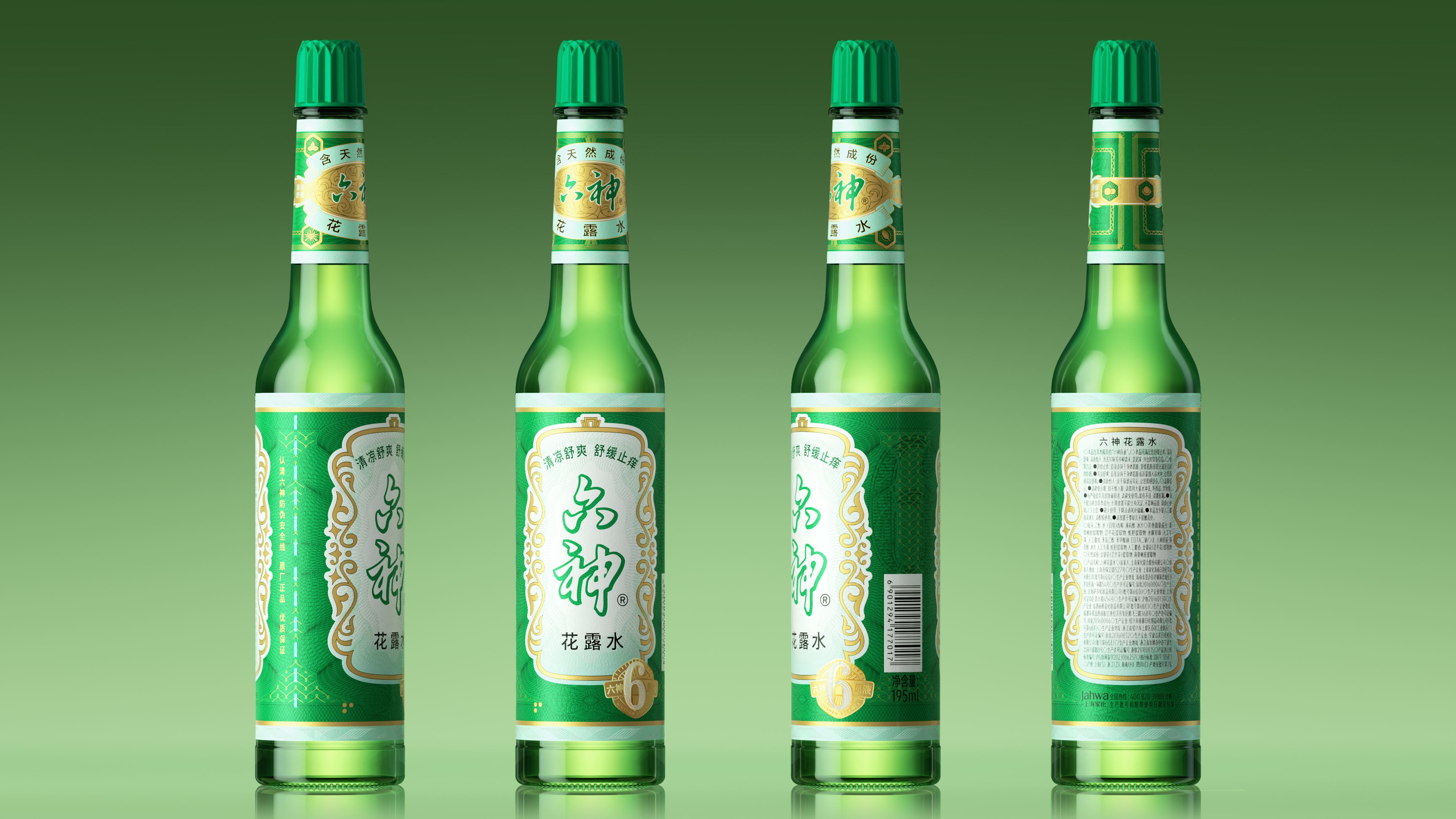 packing design，Brand Rejuvenation，The Six Gods，Shanghai Jahwa，Pan Hu Design，