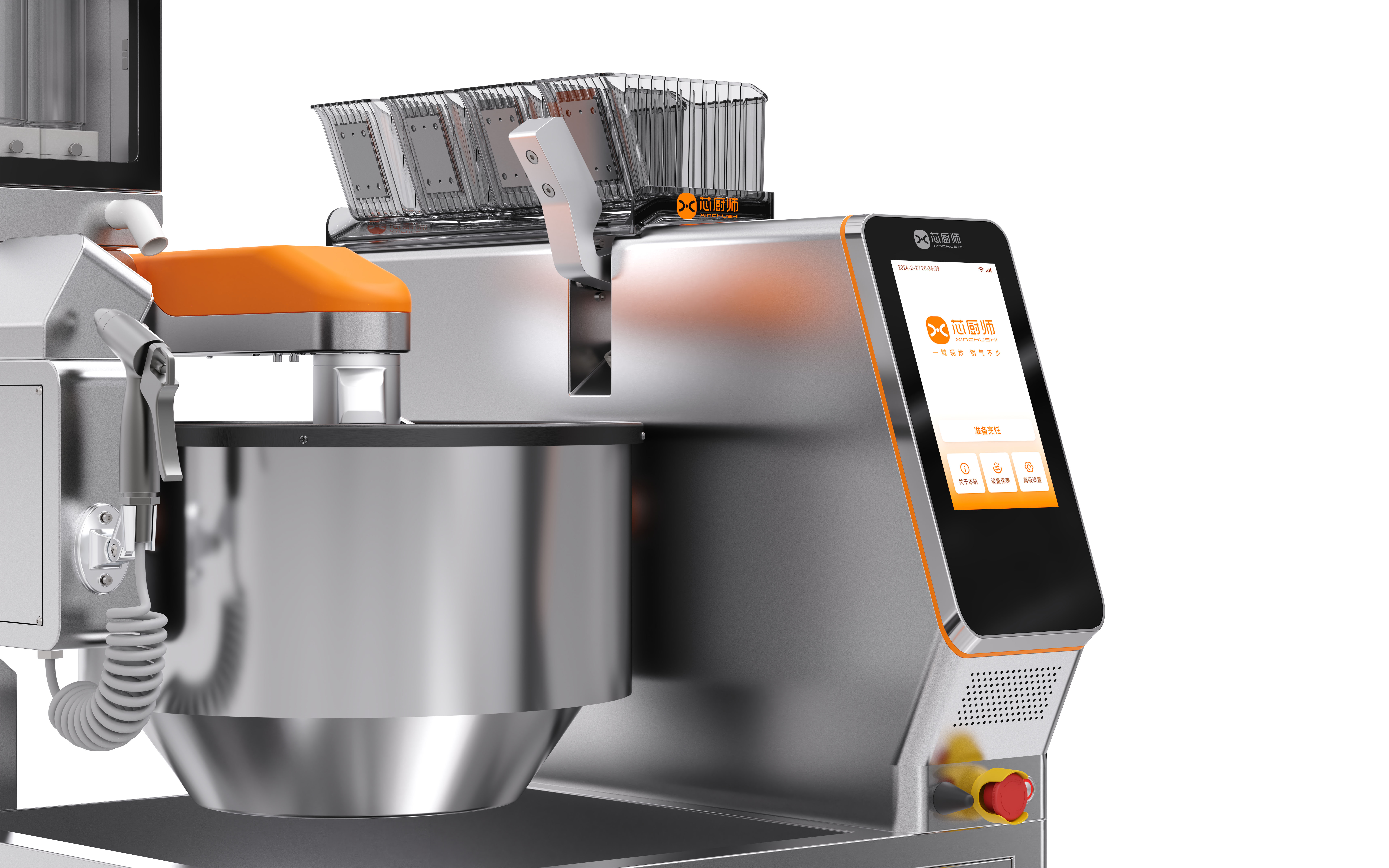 Cooking robot，robot，Intelligent device，