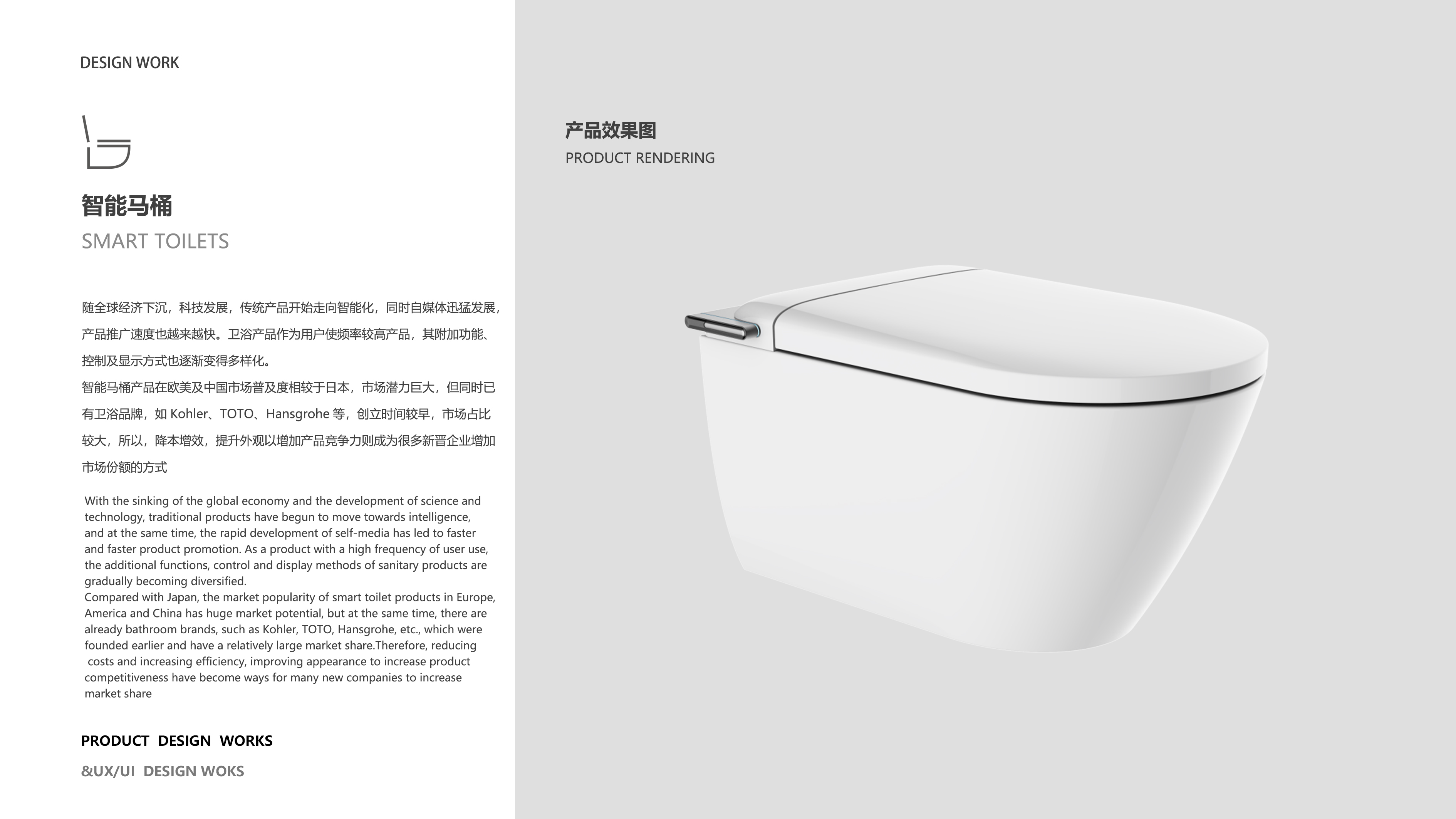 Intelligent toilet，In-wall，Wall-mounted toilet，