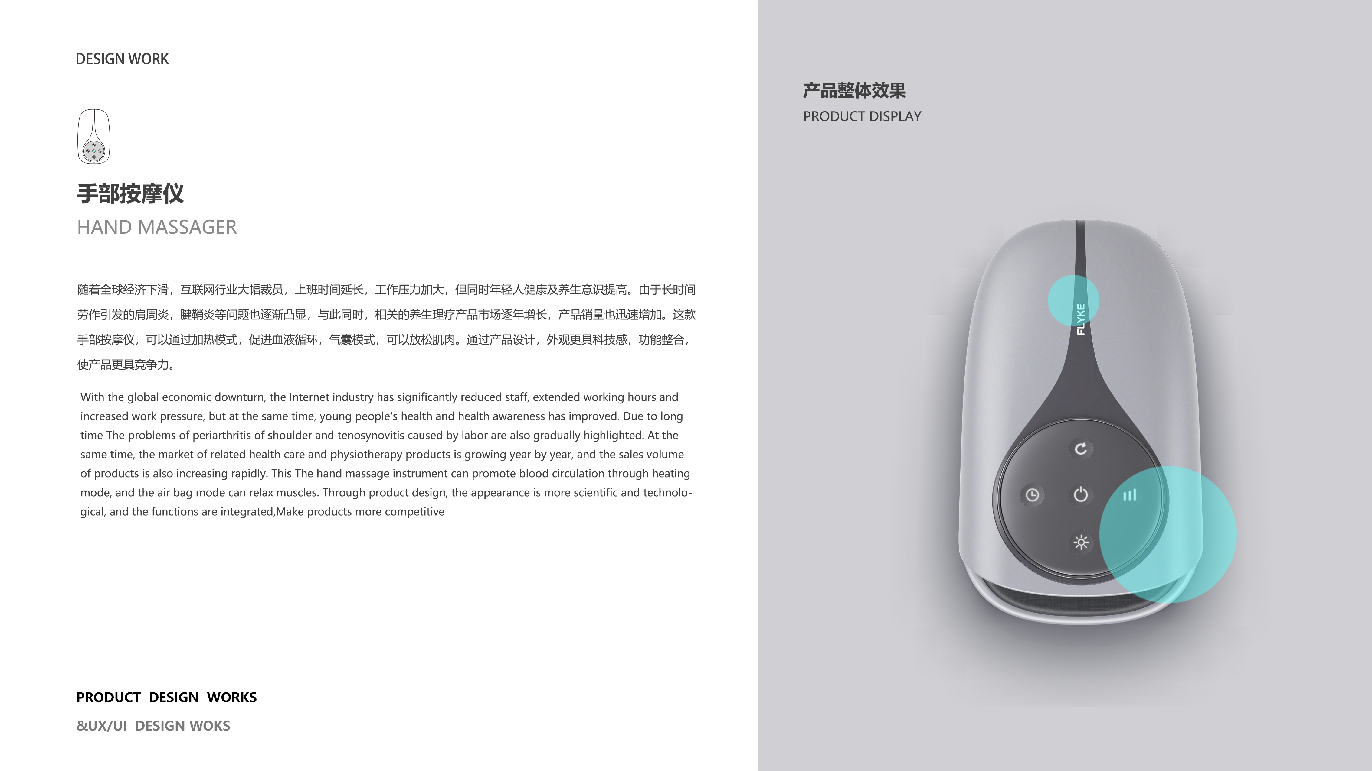 massage，Hand，MASSAGE，