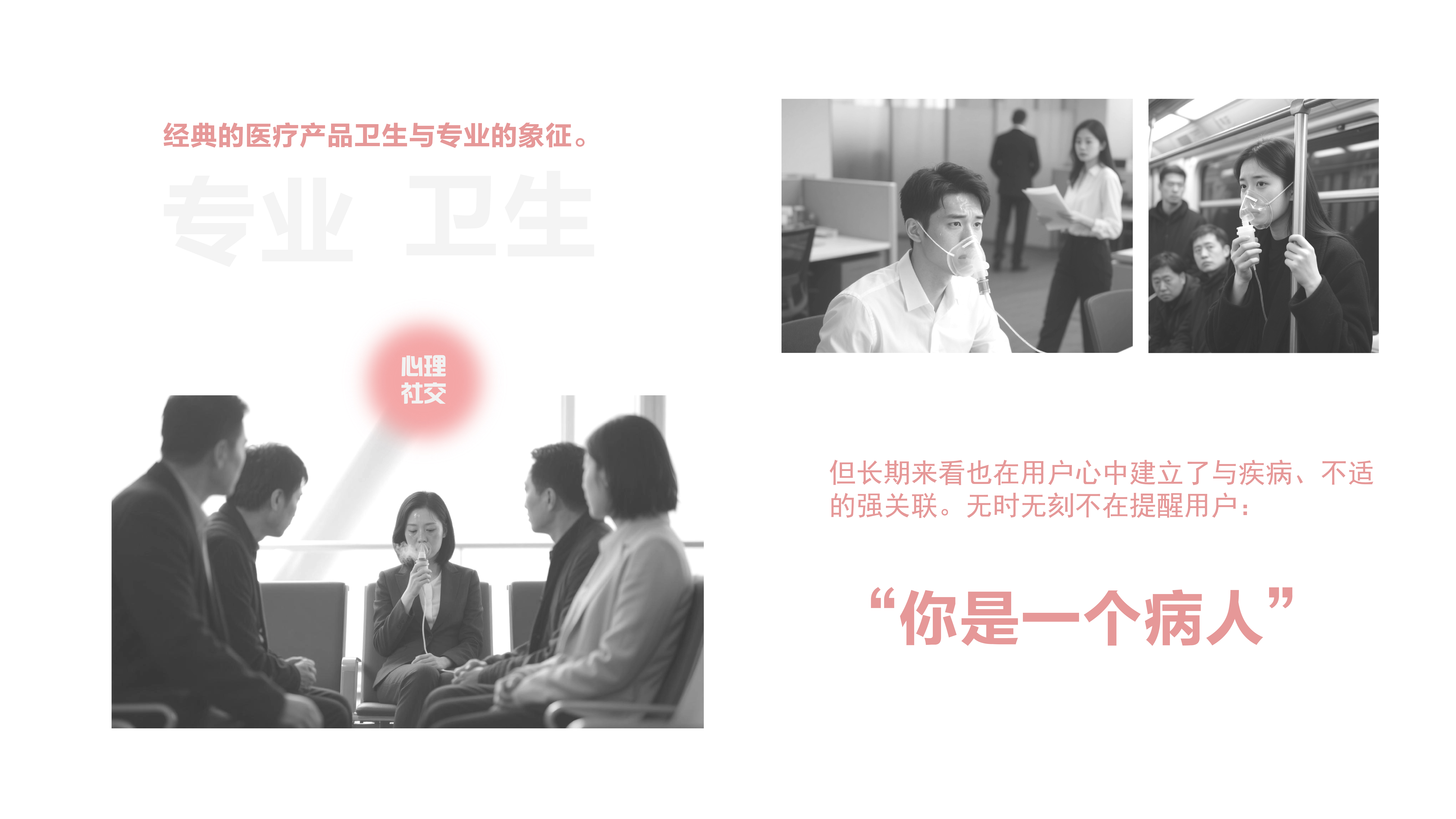 Medical atomizer，Medical products，