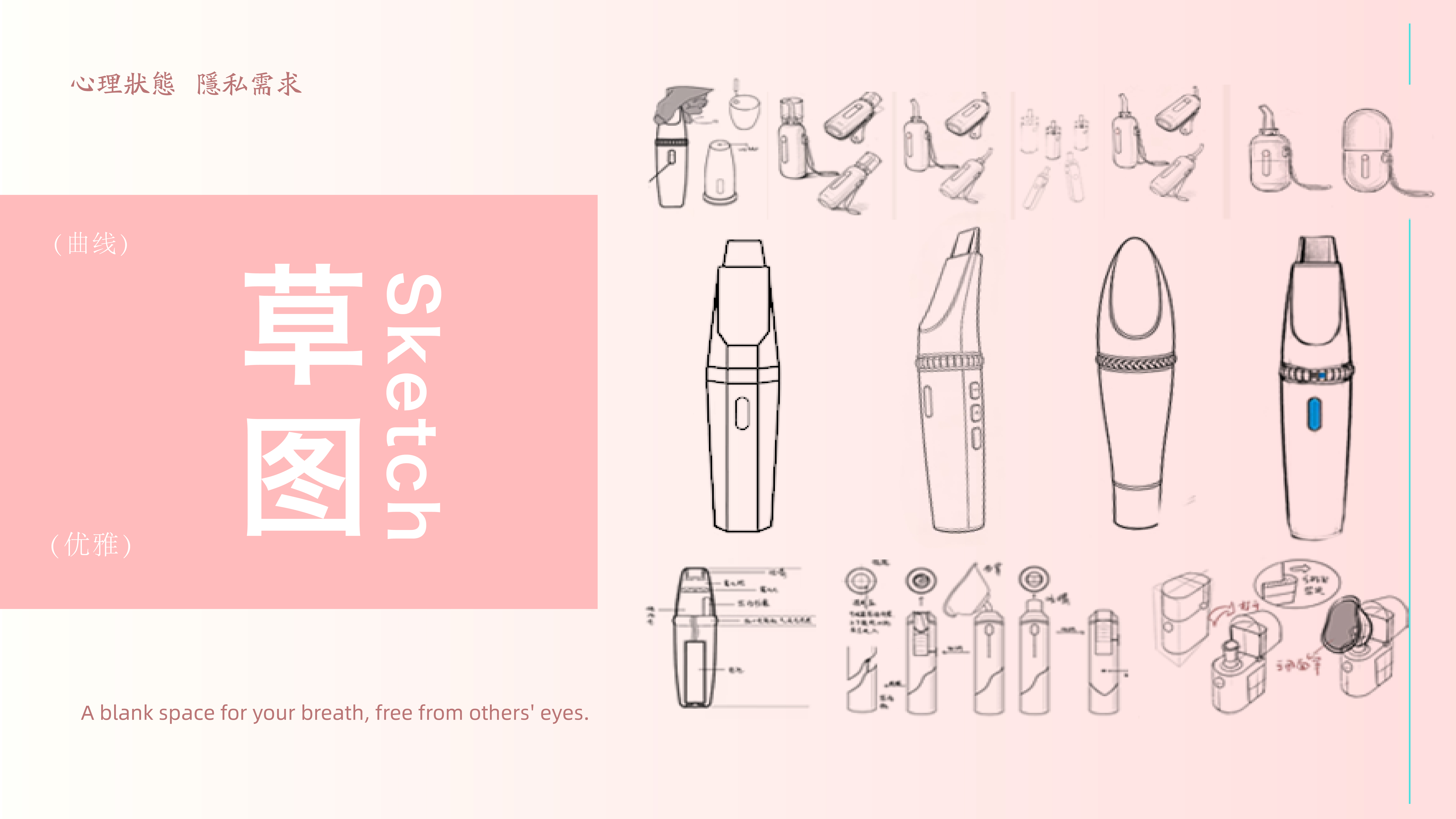 Medical atomizer，Medical products，