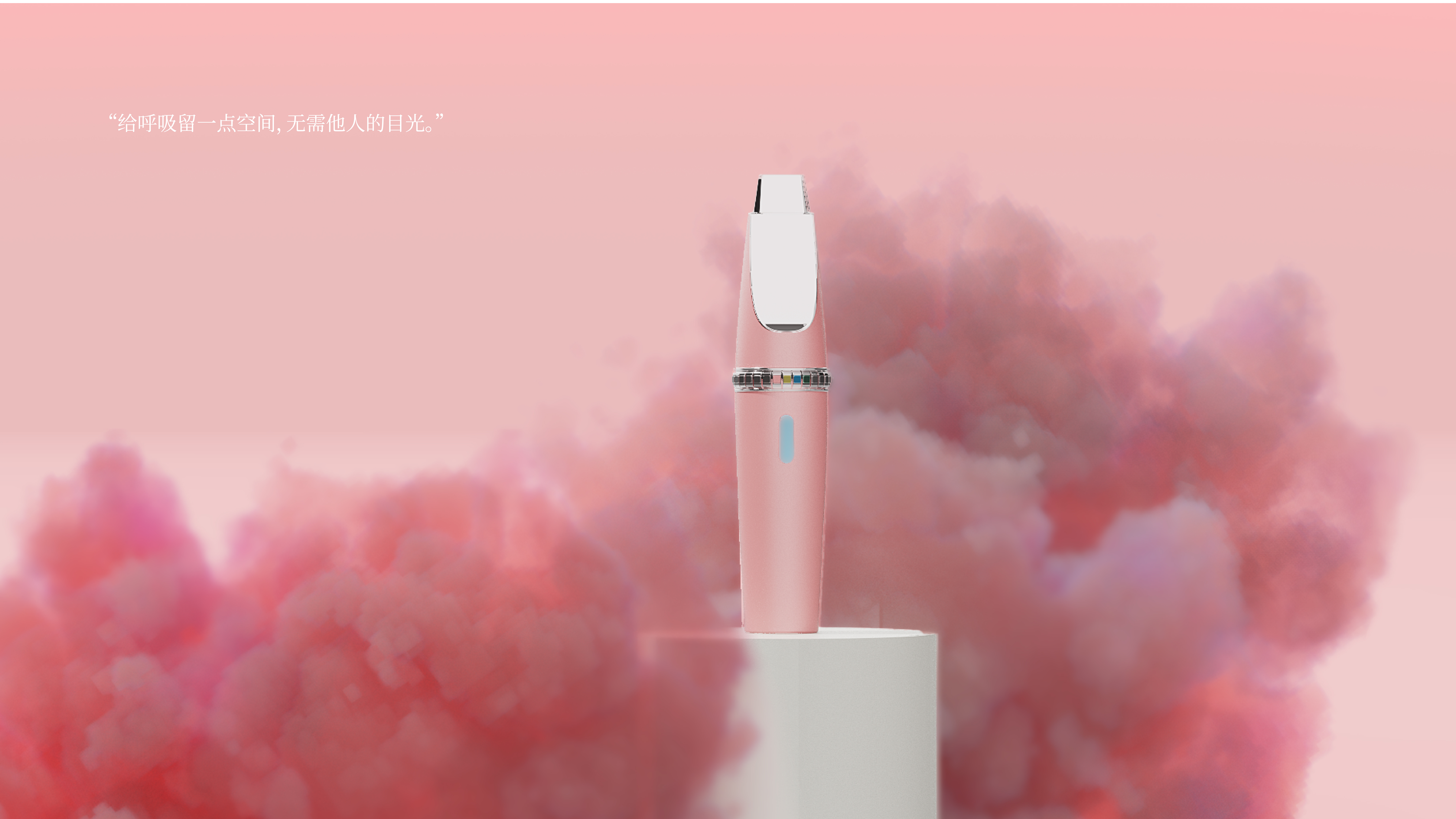 Medical atomizer，Medical products，