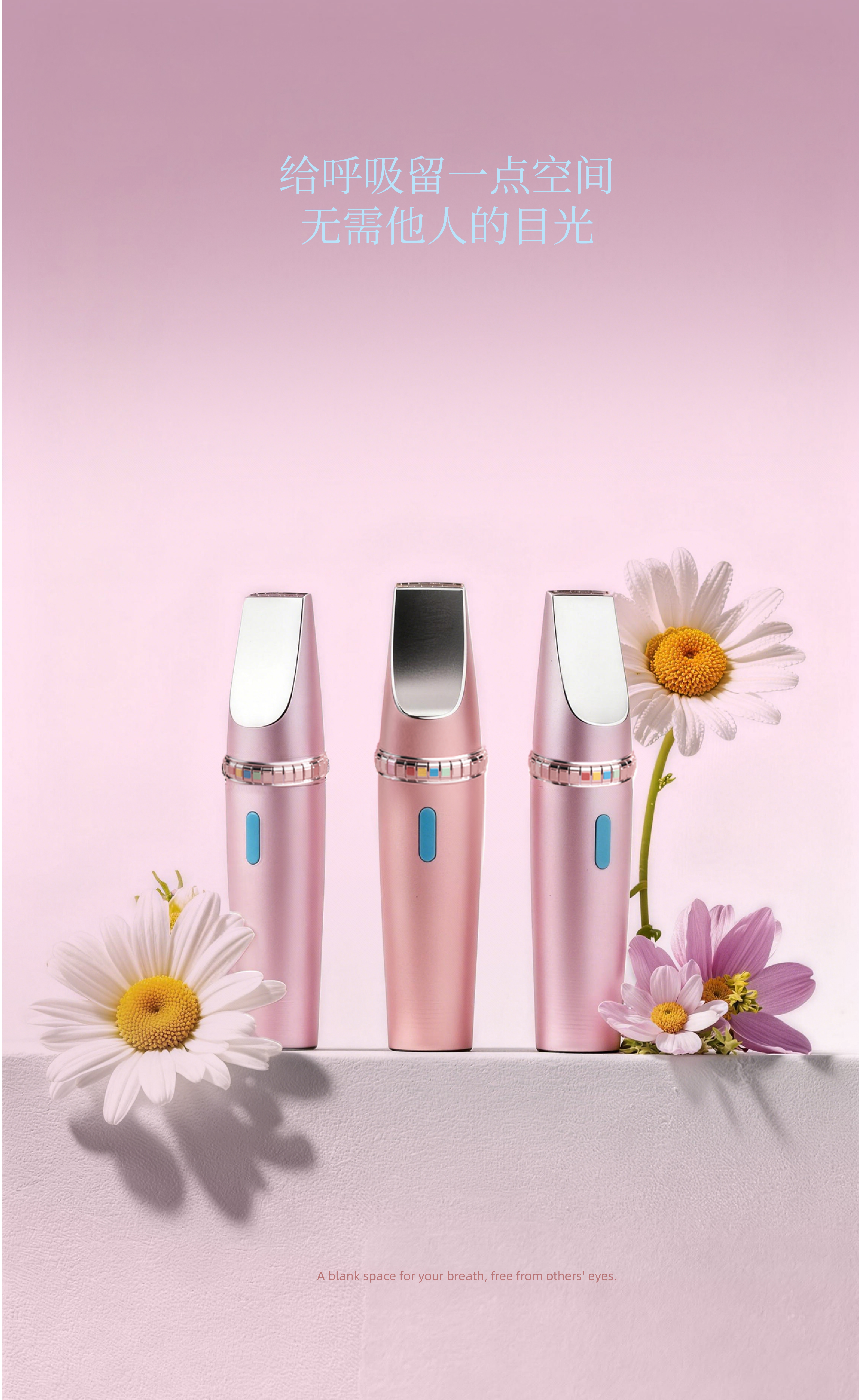 Medical atomizer，Medical products，