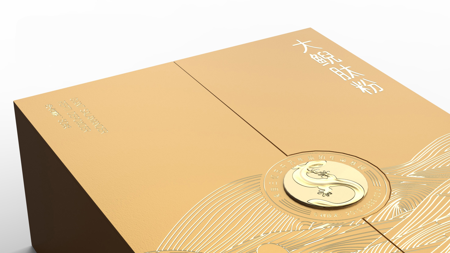 Packaging Design of Giant Salamander Peptide Powder，Solid Beverage Packaging Design，Health care gift box packaging design，
