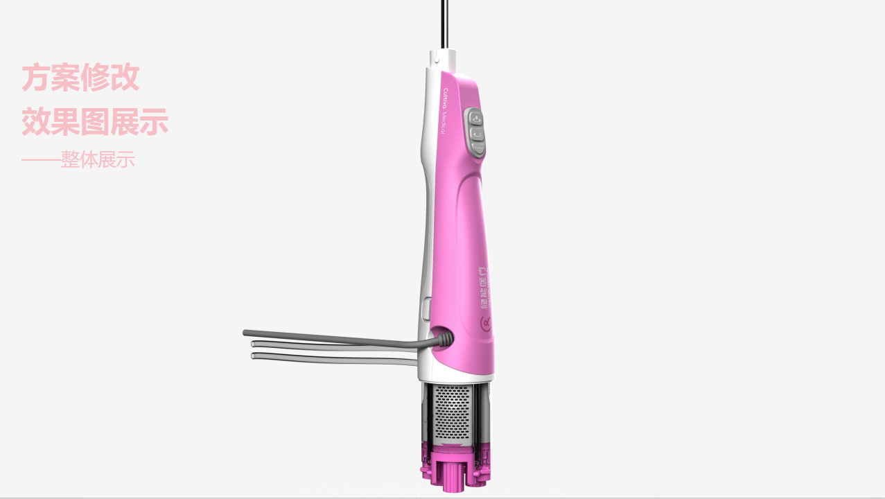 Medical device design，medical care，Appearance design，industrial design，Structural design，Medical Handle，UI design，fruit design，