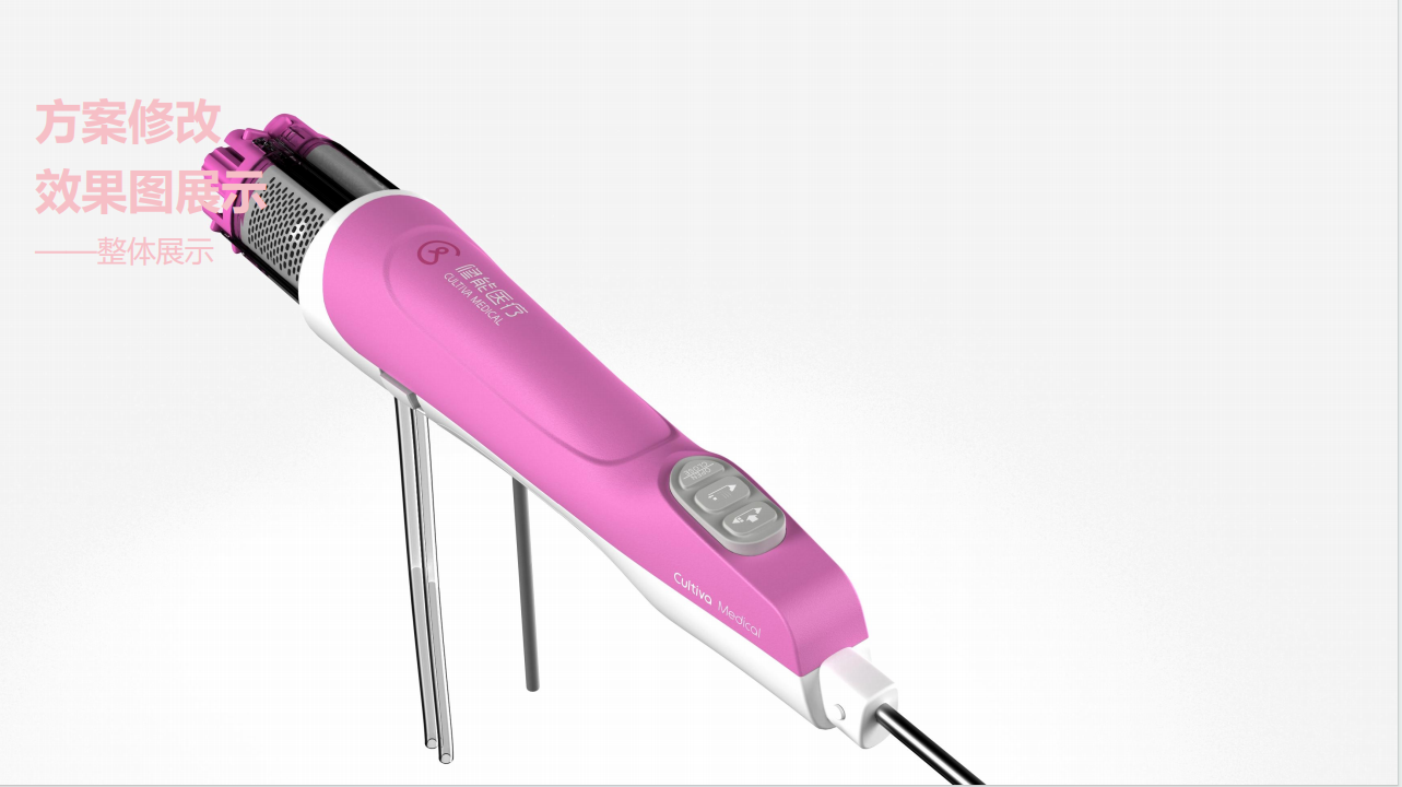 Medical device design，medical care，Appearance design，industrial design，Structural design，Medical Handle，UI design，fruit design，