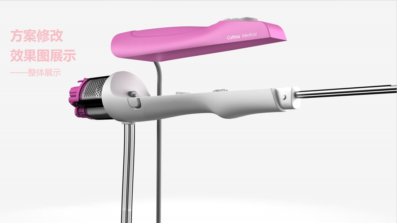 Medical device design，medical care，Appearance design，industrial design，Structural design，Medical Handle，UI design，fruit design，