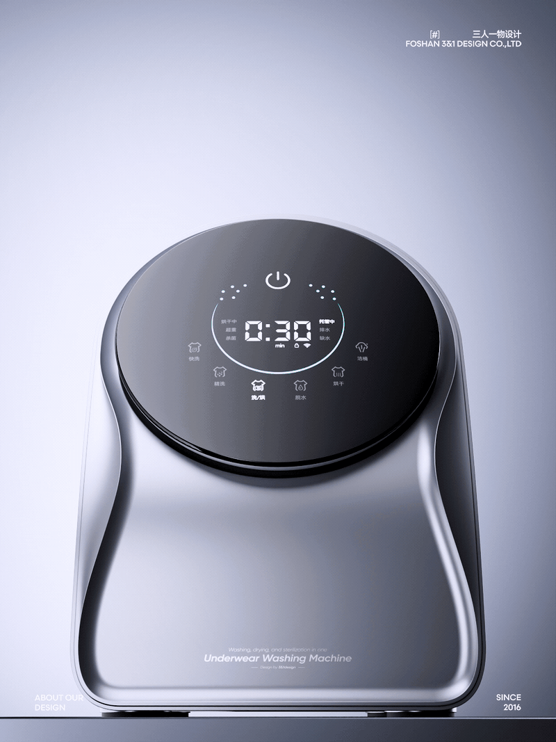 Underwear washing machine，Mini washing machine，Desktop washing machine，feminine design，Home appliance design，