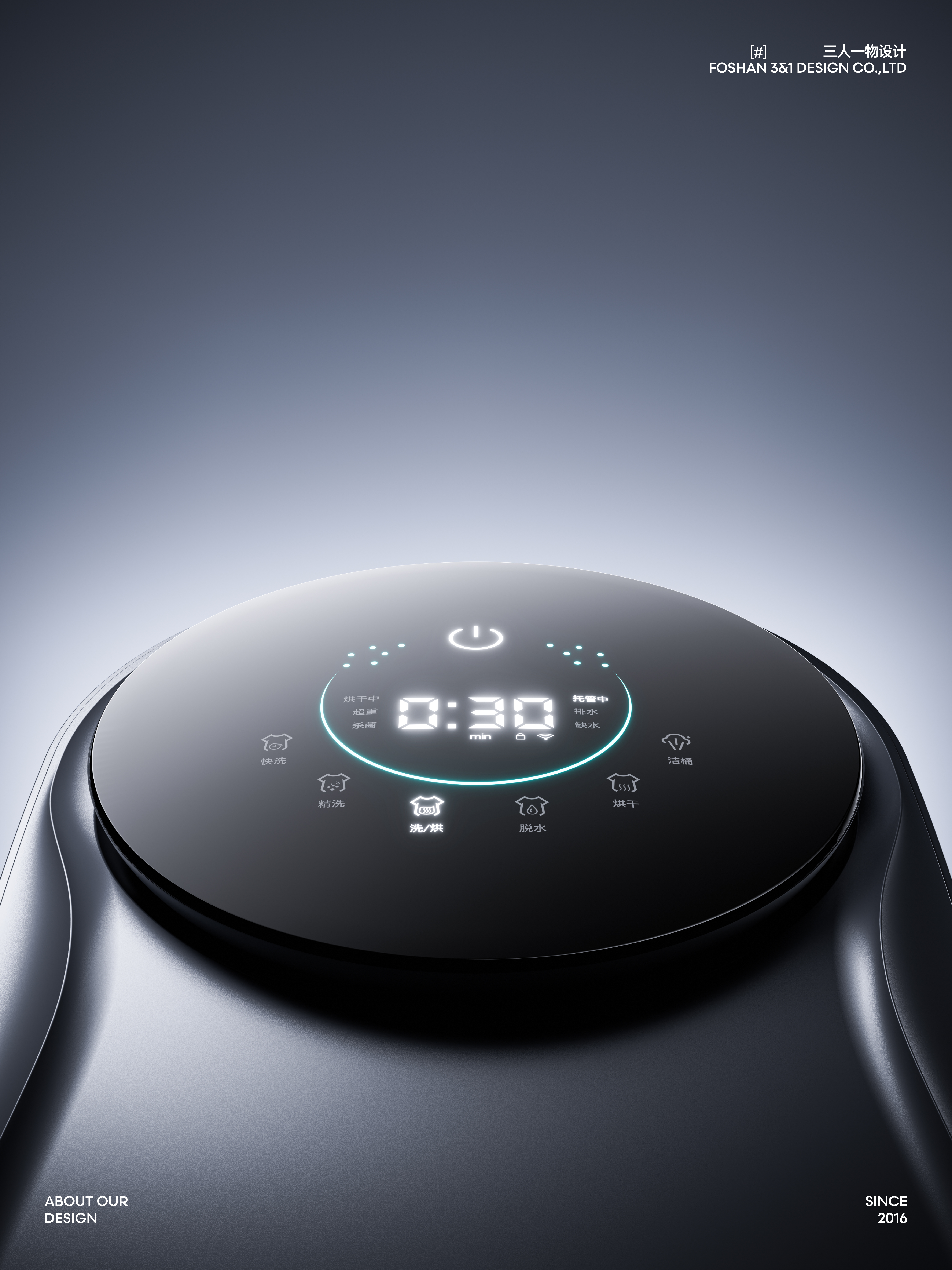 Underwear washing machine，Mini washing machine，Desktop washing machine，feminine design，Home appliance design，