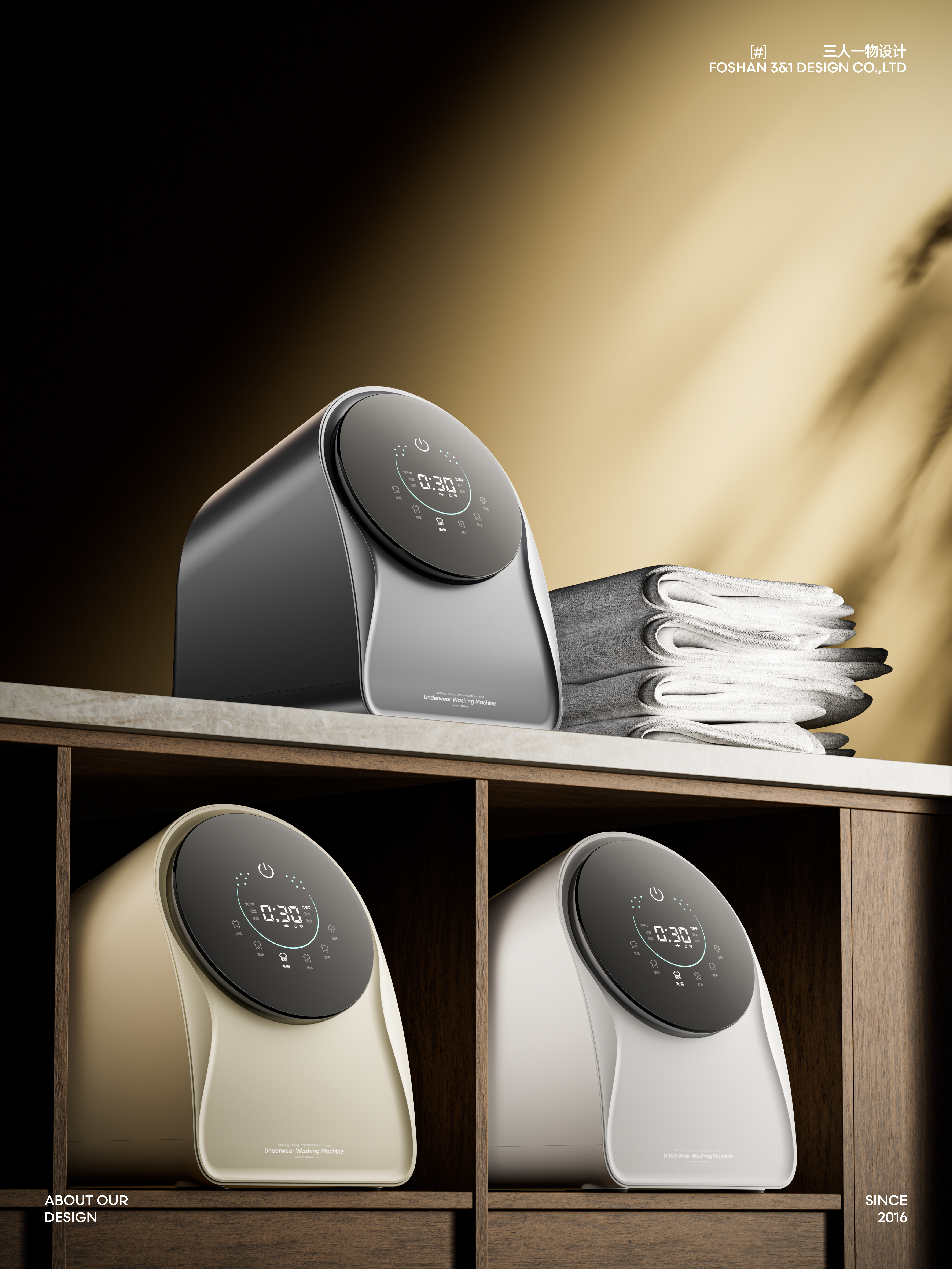 Underwear washing machine，Mini washing machine，Desktop washing machine，feminine design，Home appliance design，