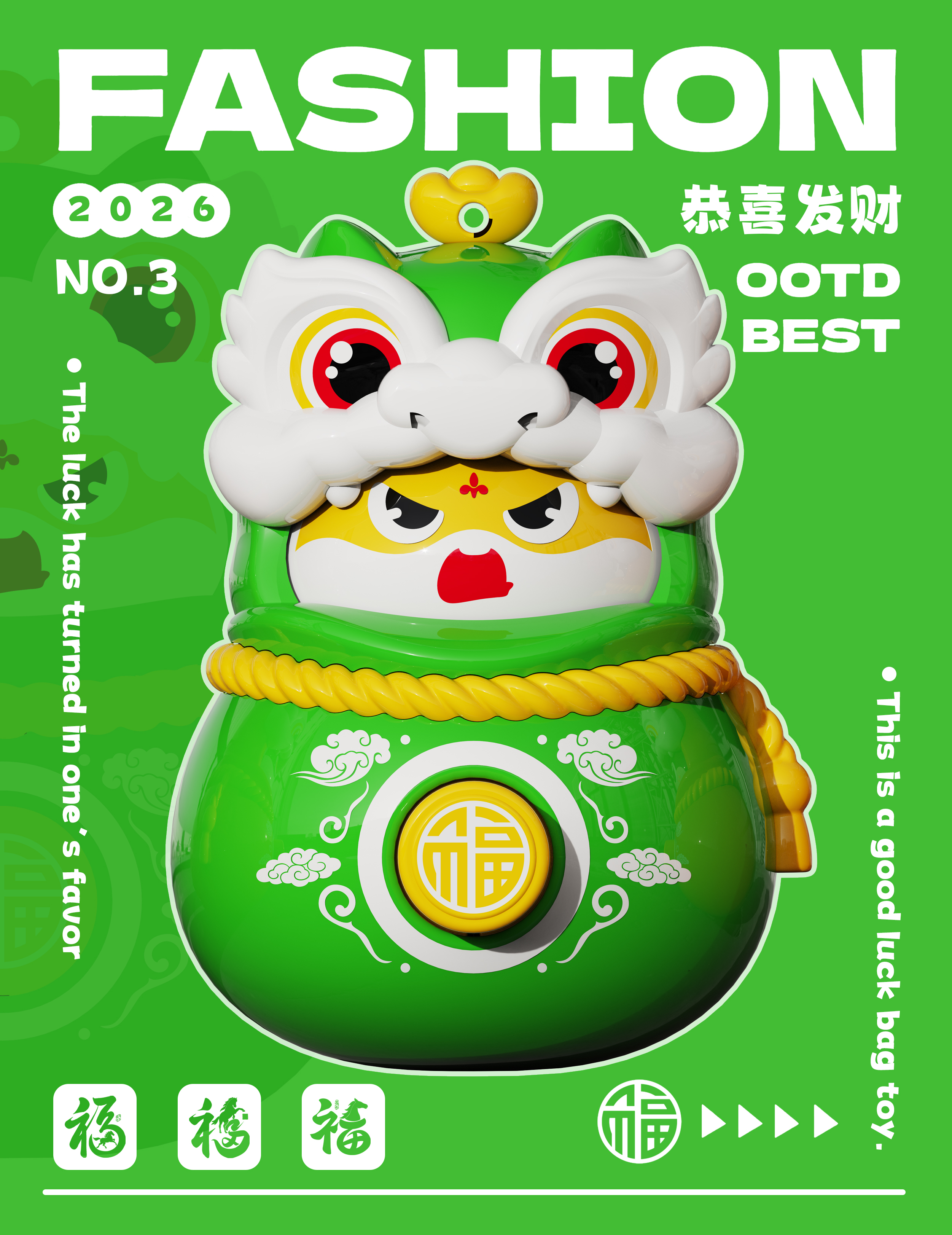 Luckbag, lion dance, face change, new year, congratulation and fortune, tumbler，