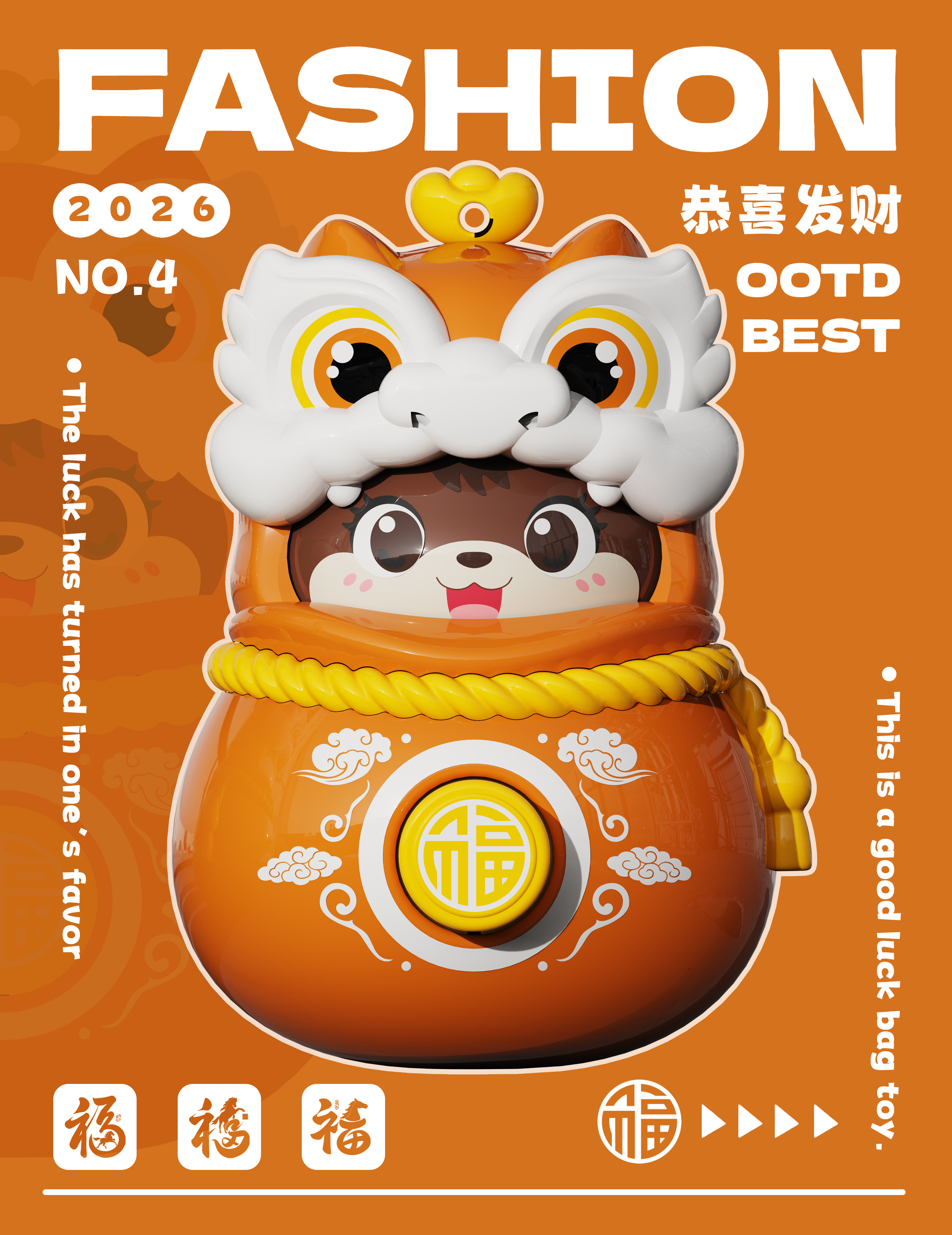 Luckbag, lion dance, face change, new year, congratulation and fortune, tumbler，