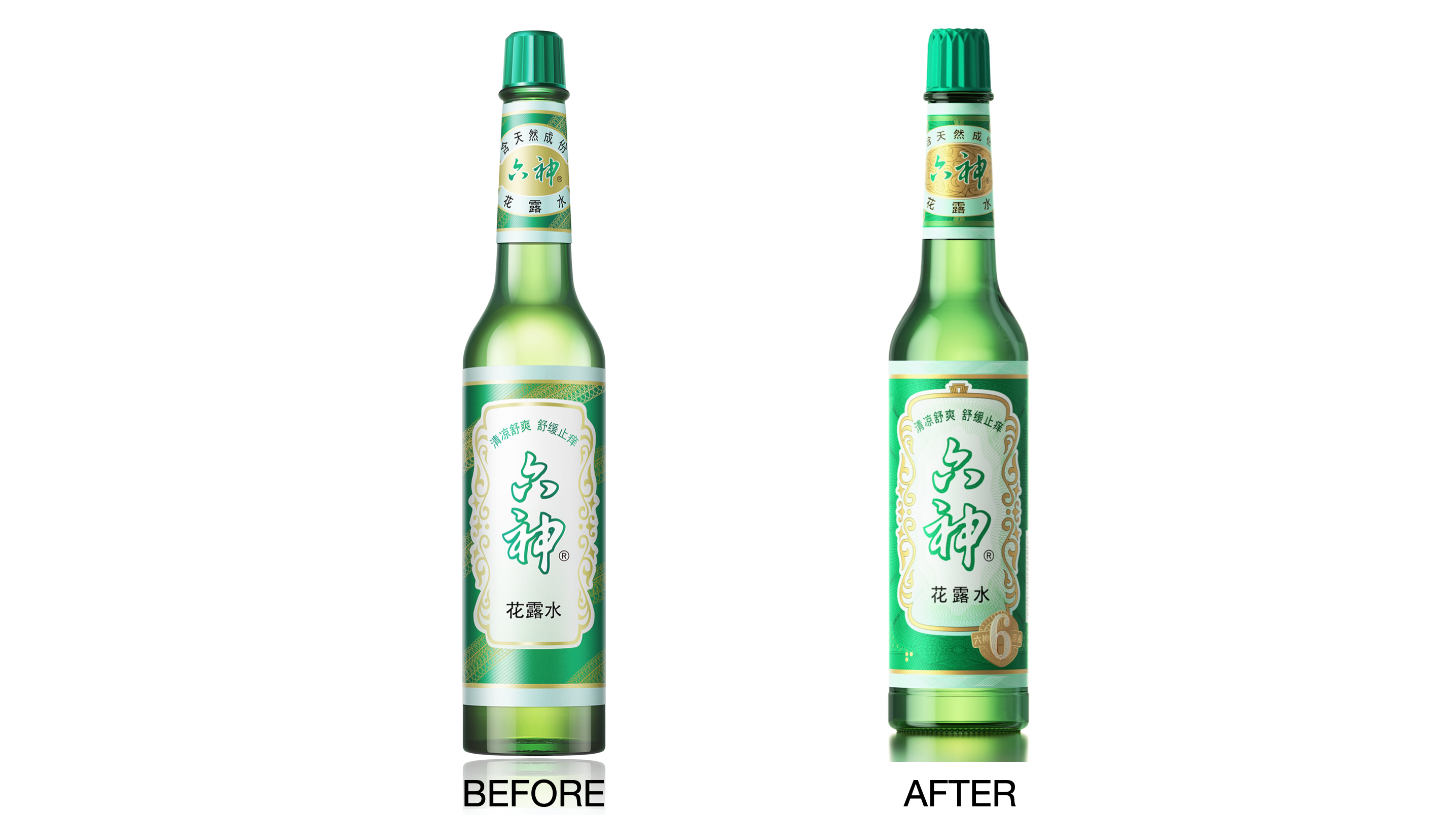 packing design，Brand Rejuvenation，The Six Gods，Shanghai Jahwa，Pan Hu Design，