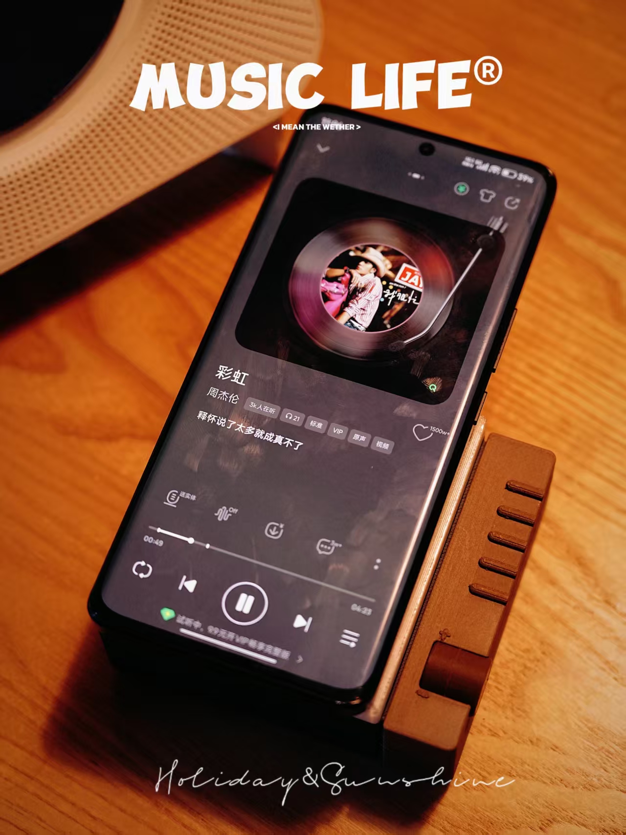 Mijia, vinyl CD player, NFC touch，