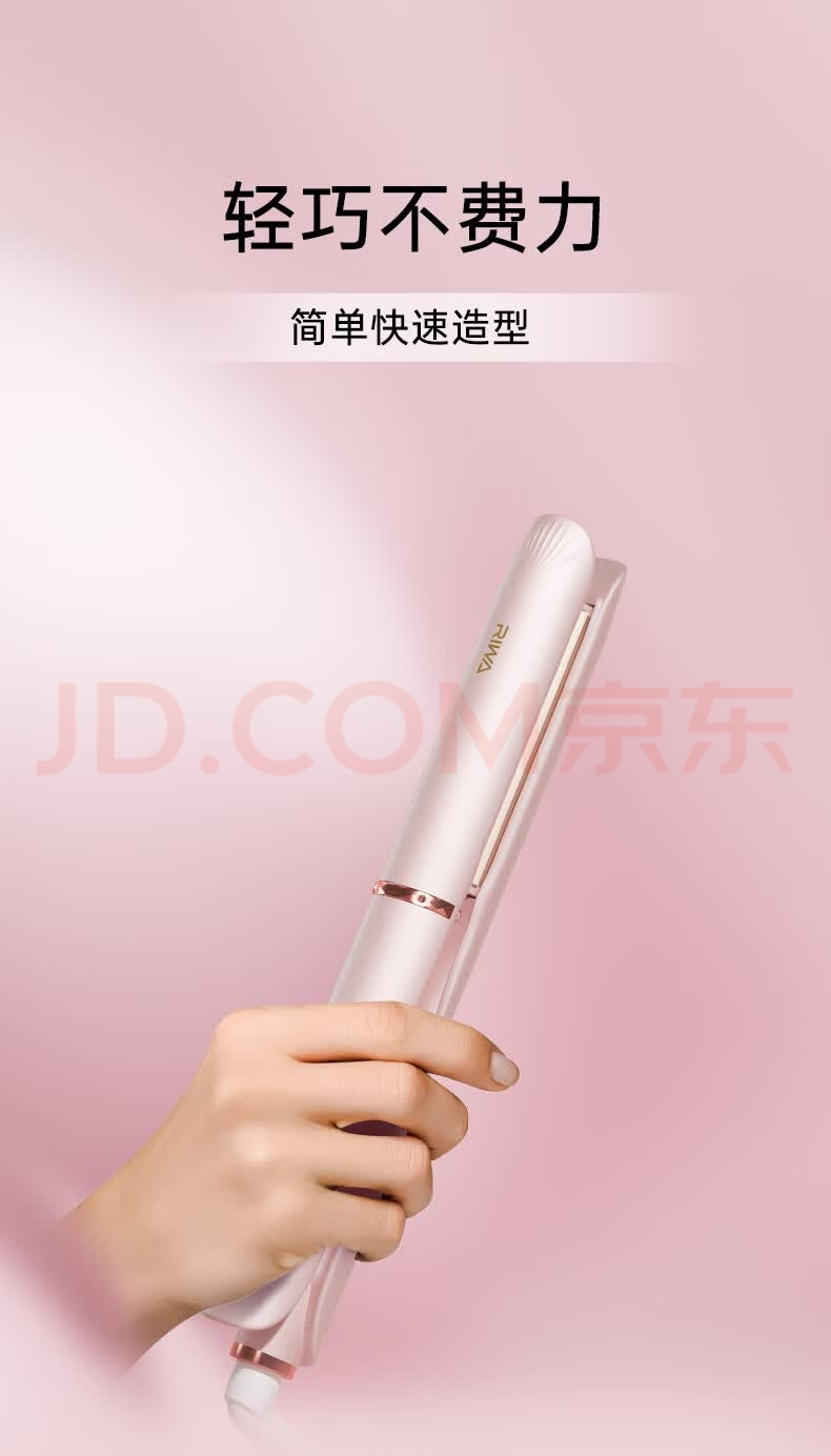 Gehu，Splint，Listed works，