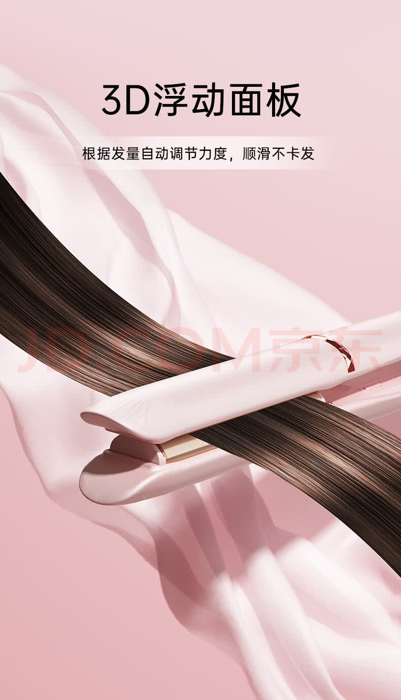 Gehu，Splint，Listed works，